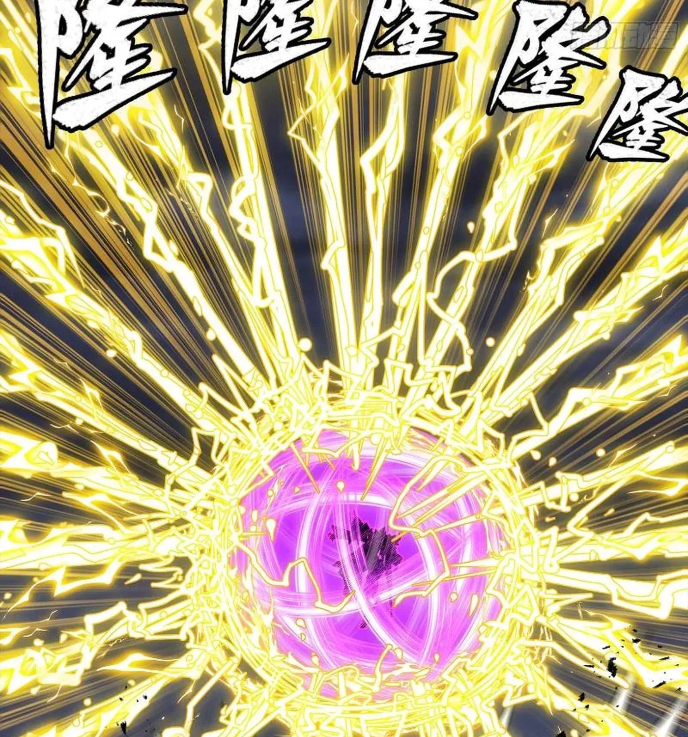 Legend of Star General (Colored) Chapter 246 page 53 - 