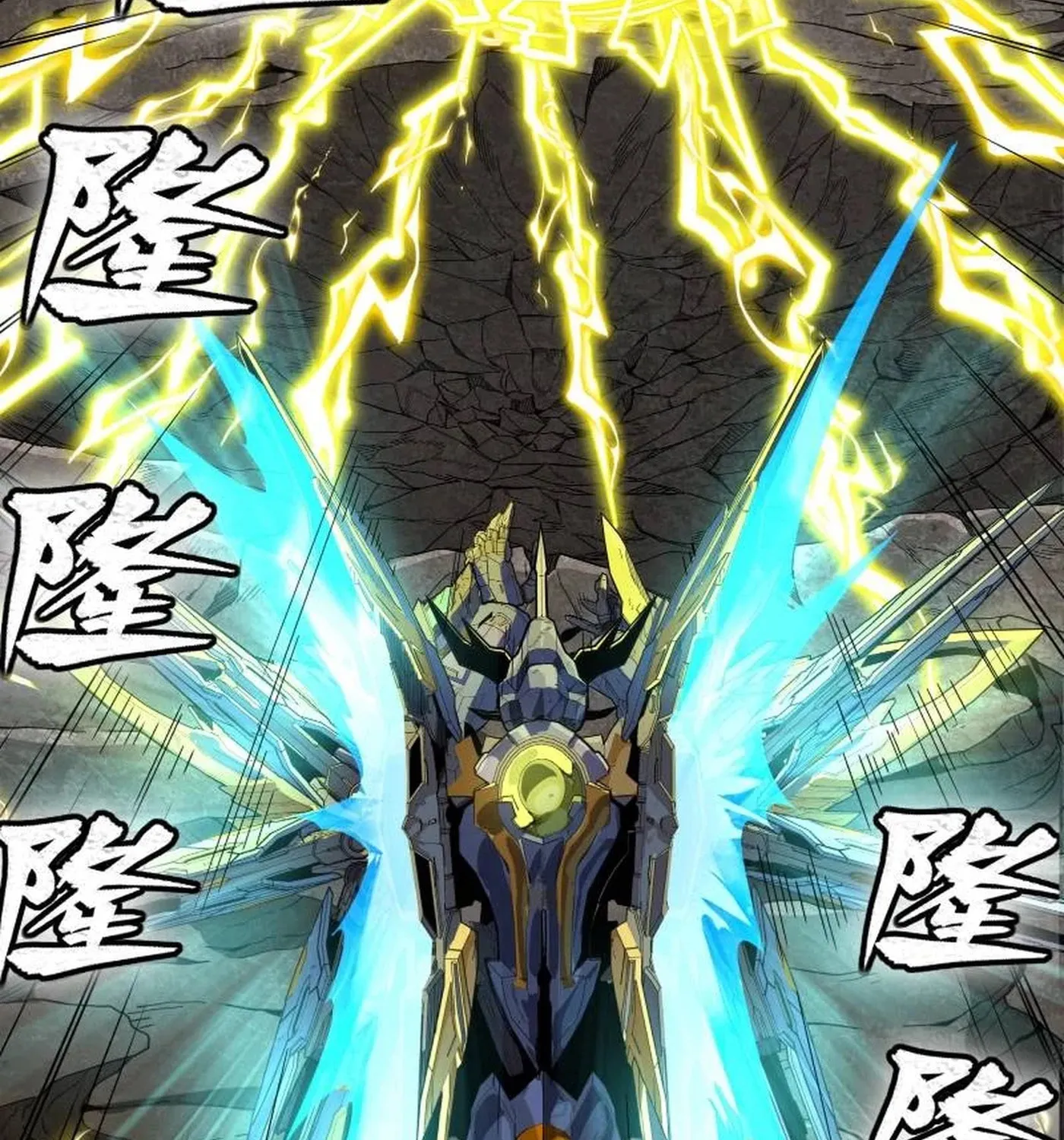 Legend of Star General (Colored) Chapter 246 page 60 - 