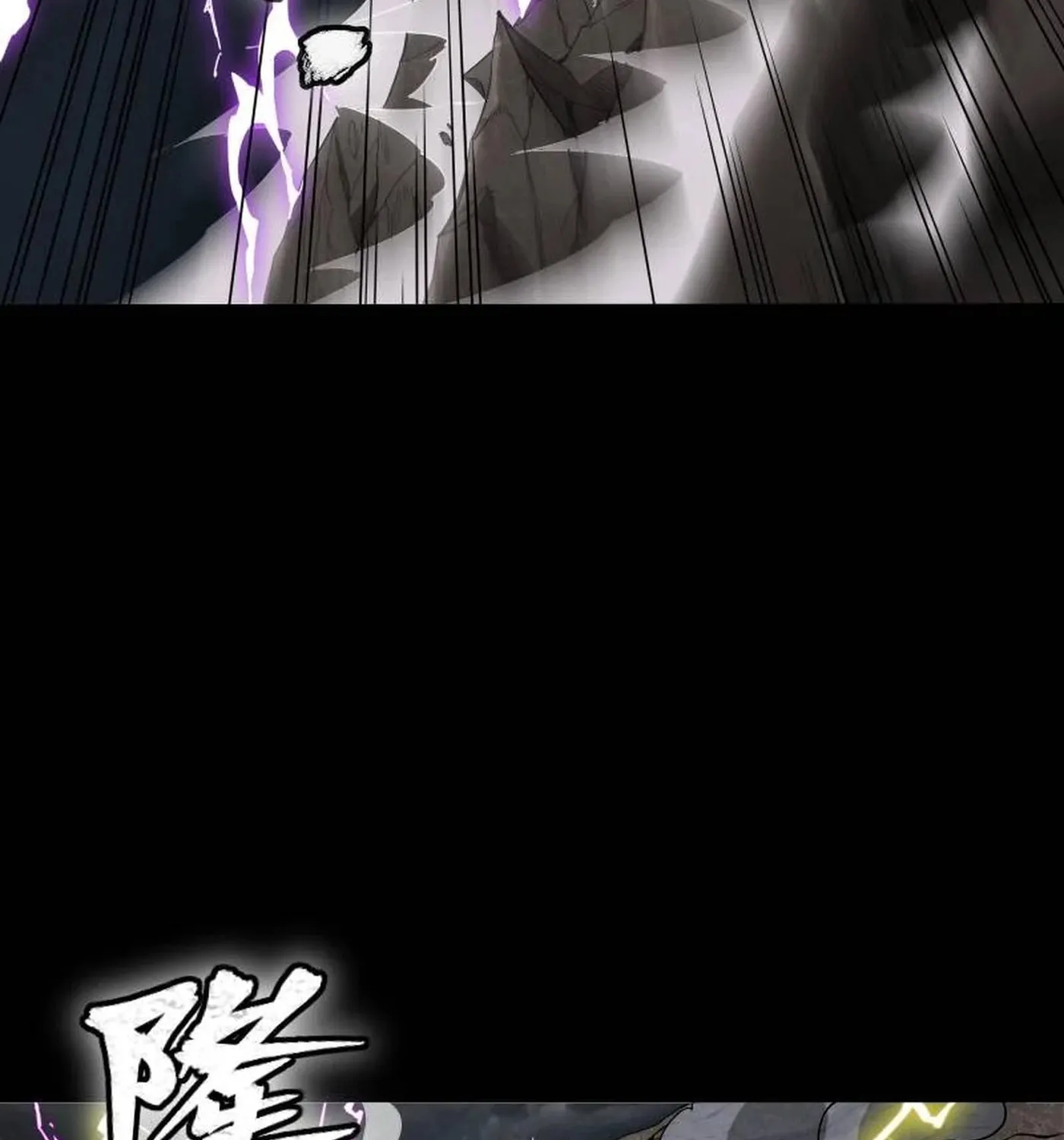 Legend of Star General (Colored) Chapter 246 page 69 - 