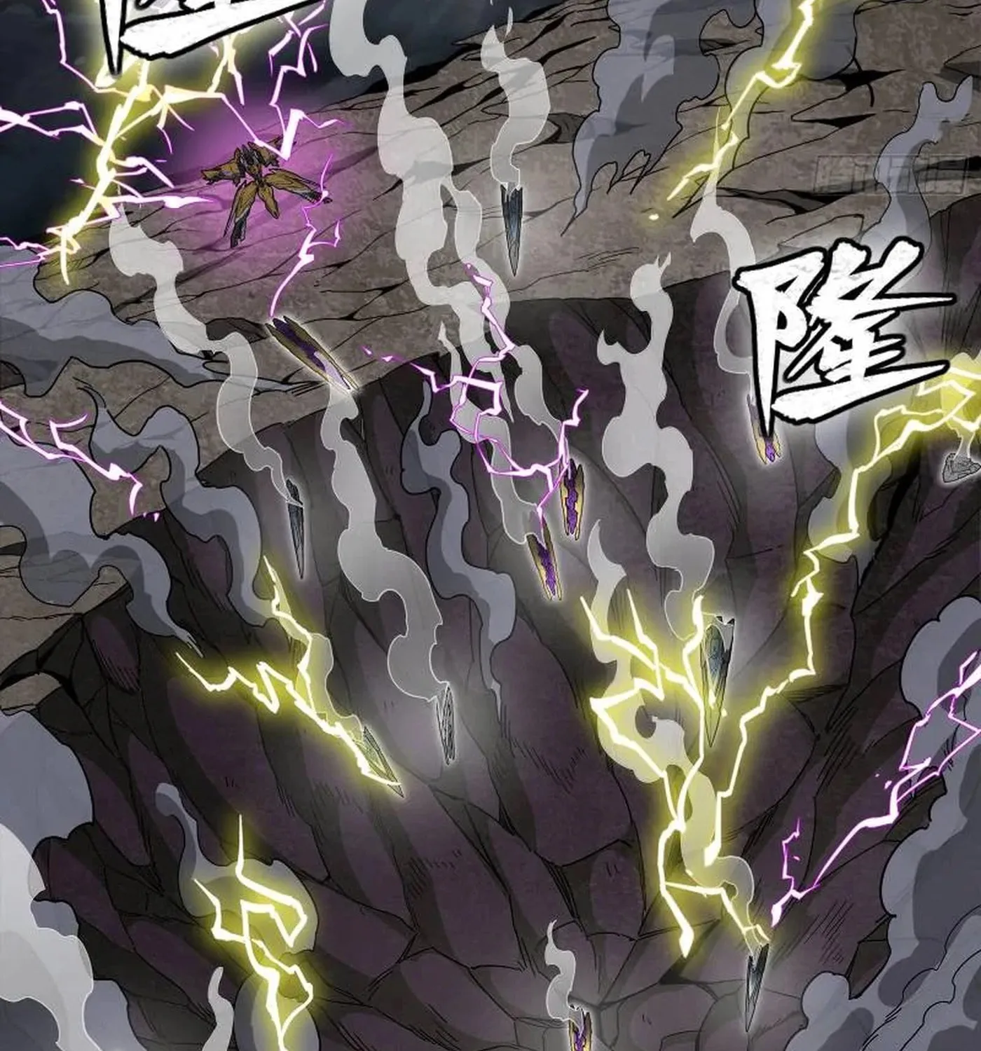 Legend of Star General (Colored) Chapter 246 page 70 - 