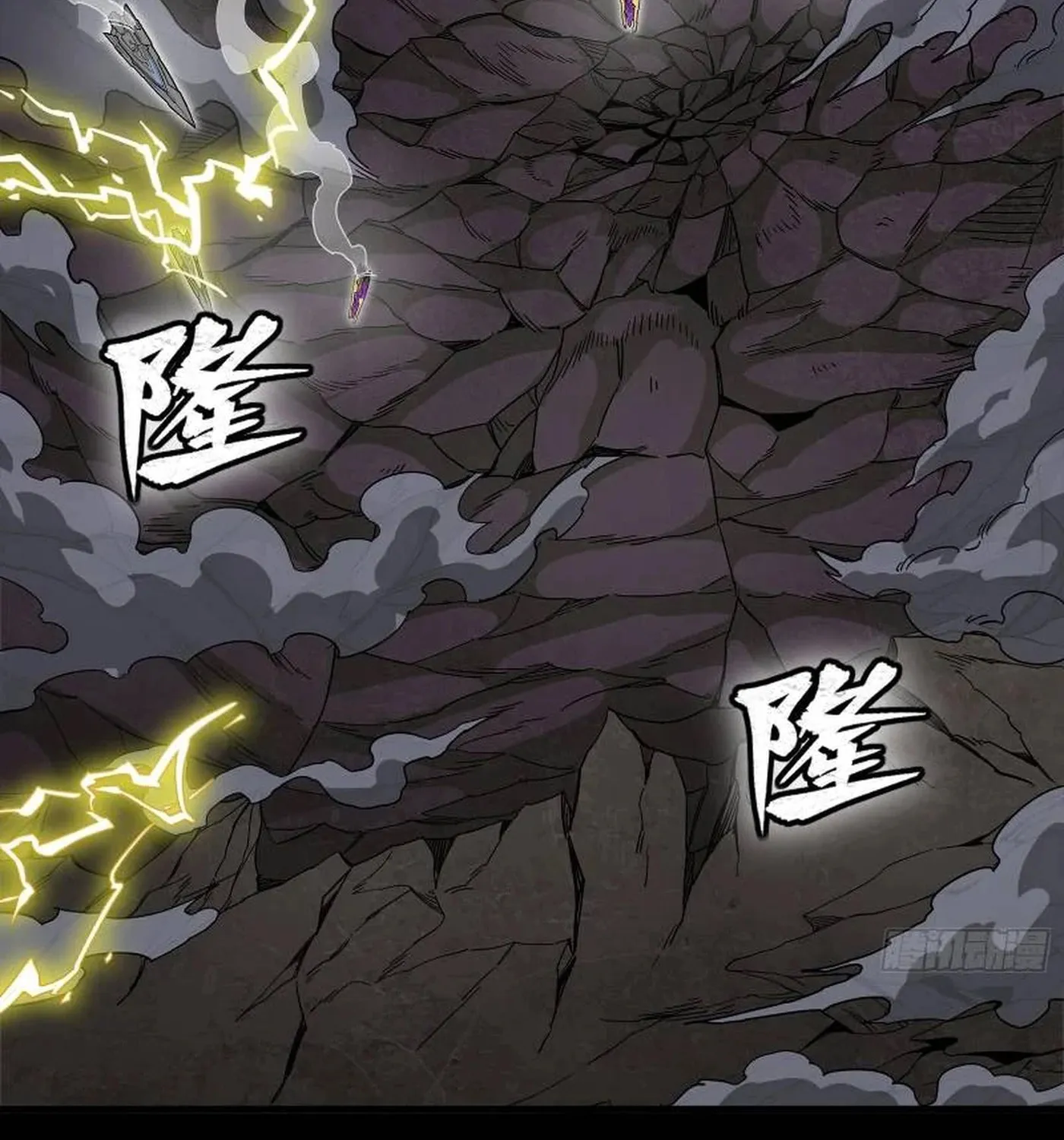 Legend of Star General (Colored) Chapter 246 page 71 - 