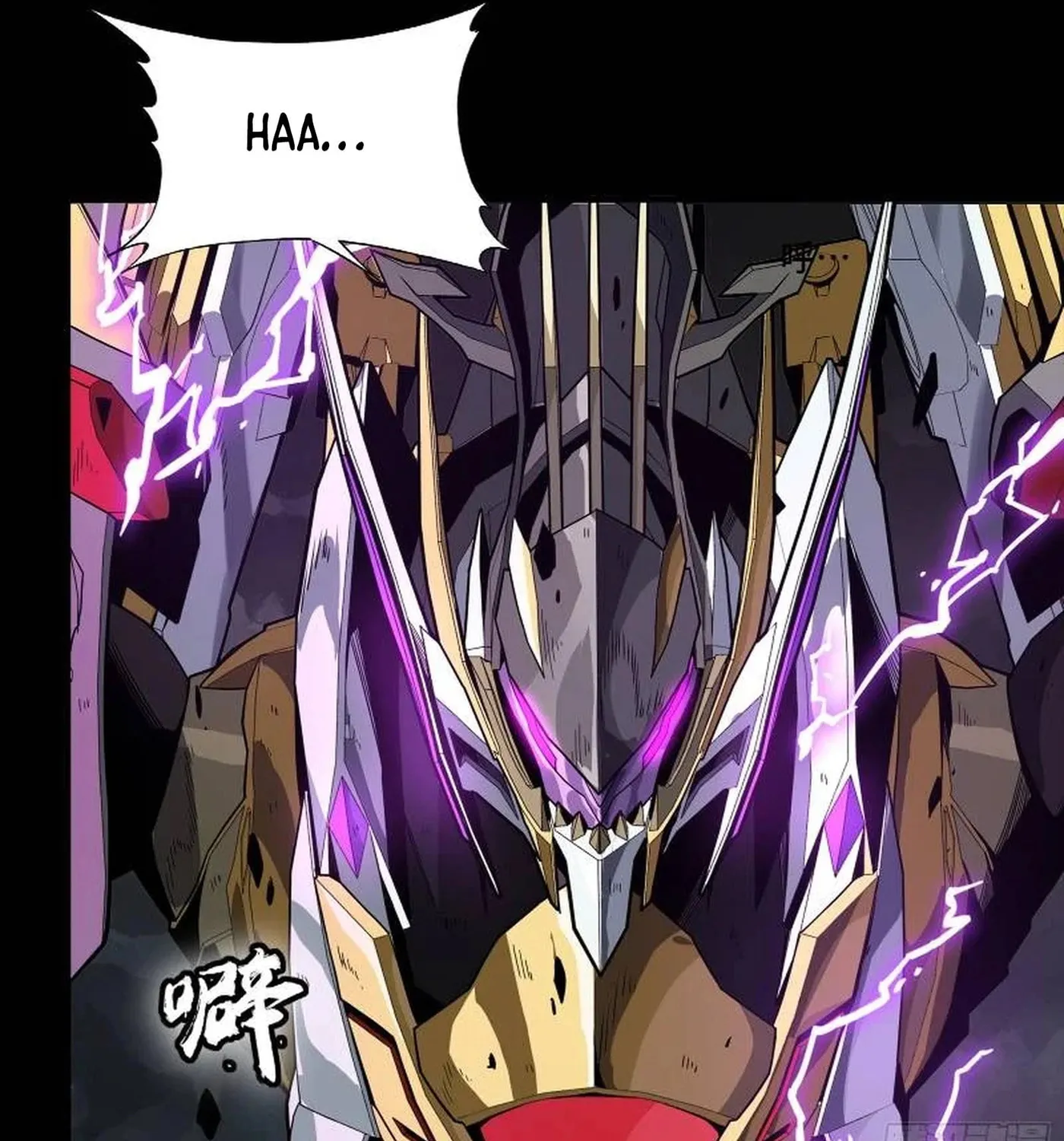 Legend of Star General (Colored) Chapter 246 page 73 - 