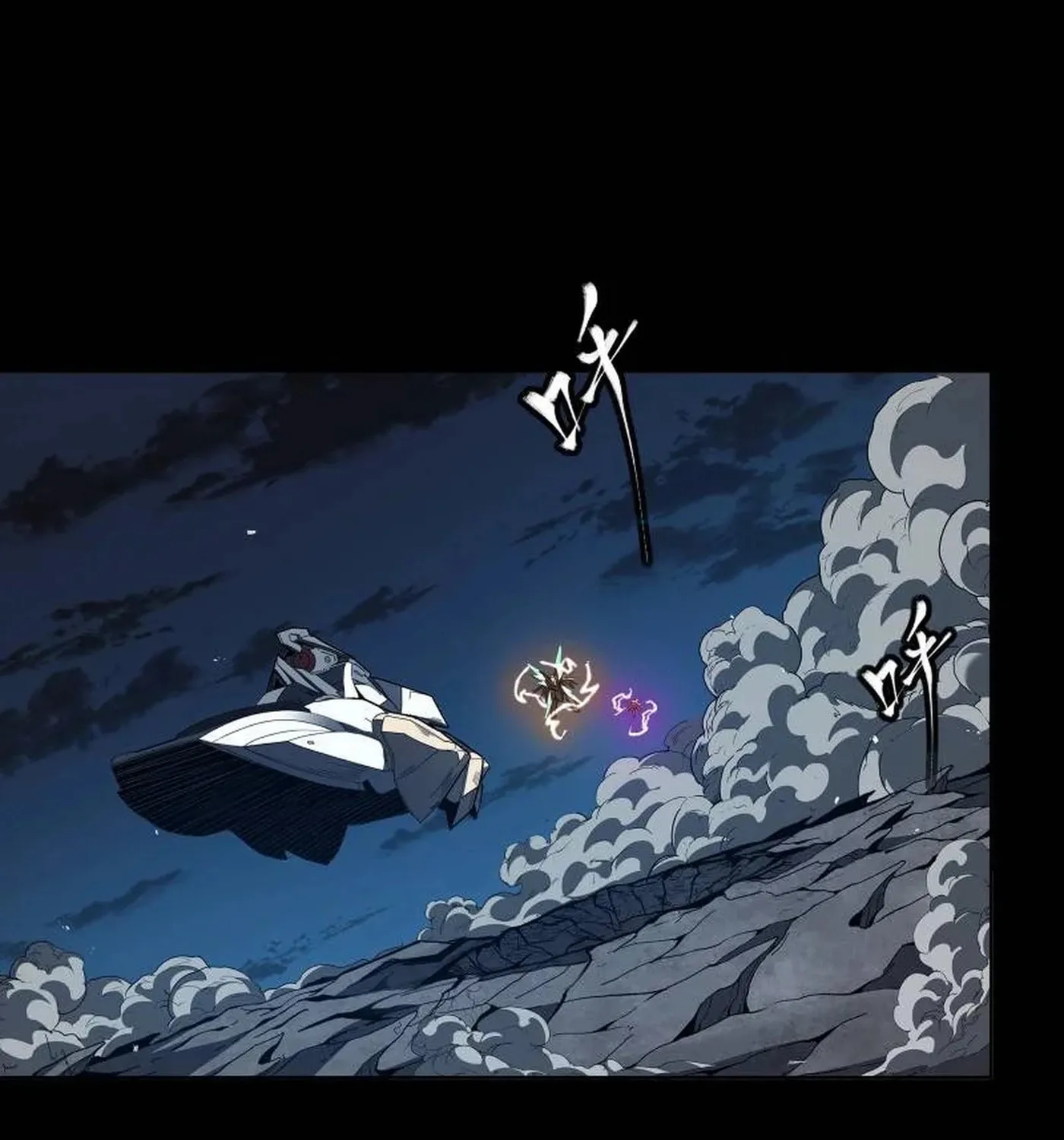 Legend of Star General (Colored) Chapter 246 page 77 - 