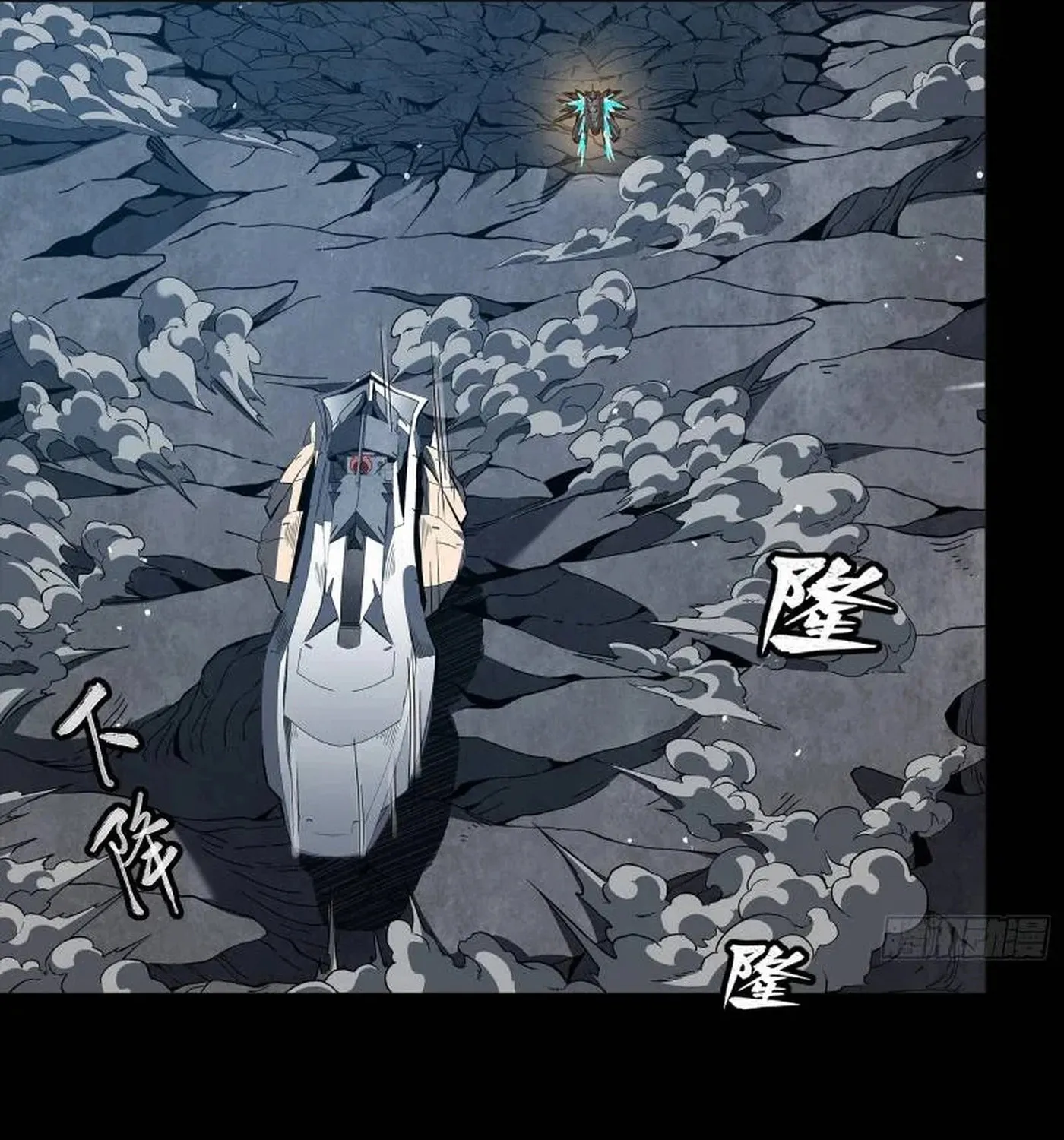Legend of Star General (Colored) Chapter 246 page 85 - 