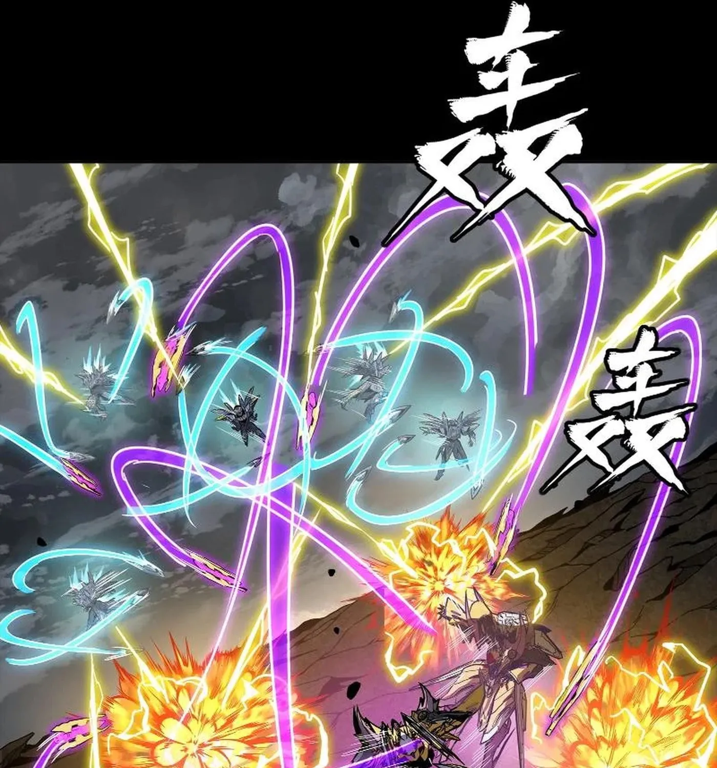 Legend of Star General (Colored) Chapter 247 page 164 - 