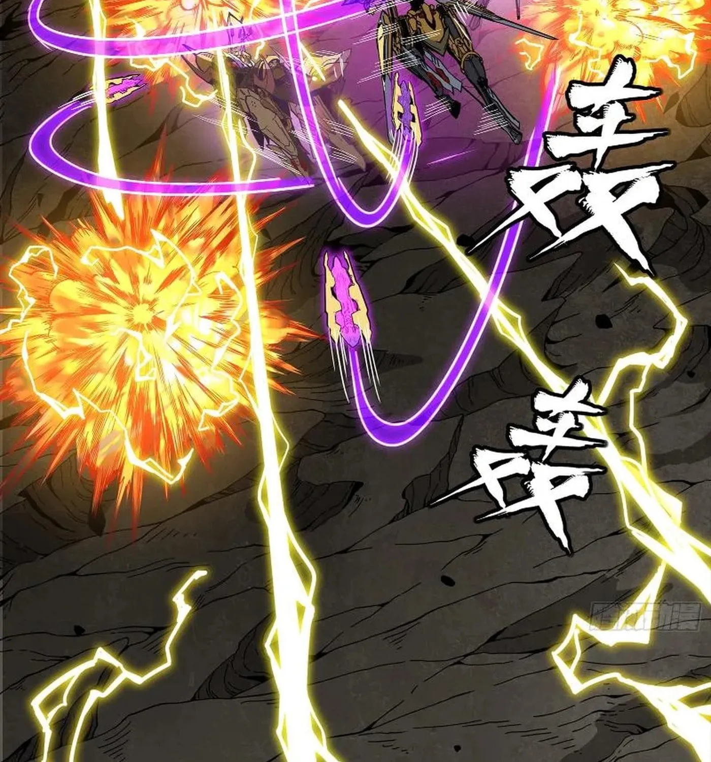 Legend of Star General (Colored) Chapter 247 page 165 - 