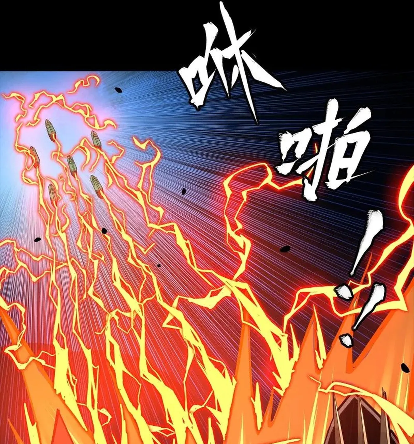 Legend of Star General (Colored) Chapter 247 page 170 - 