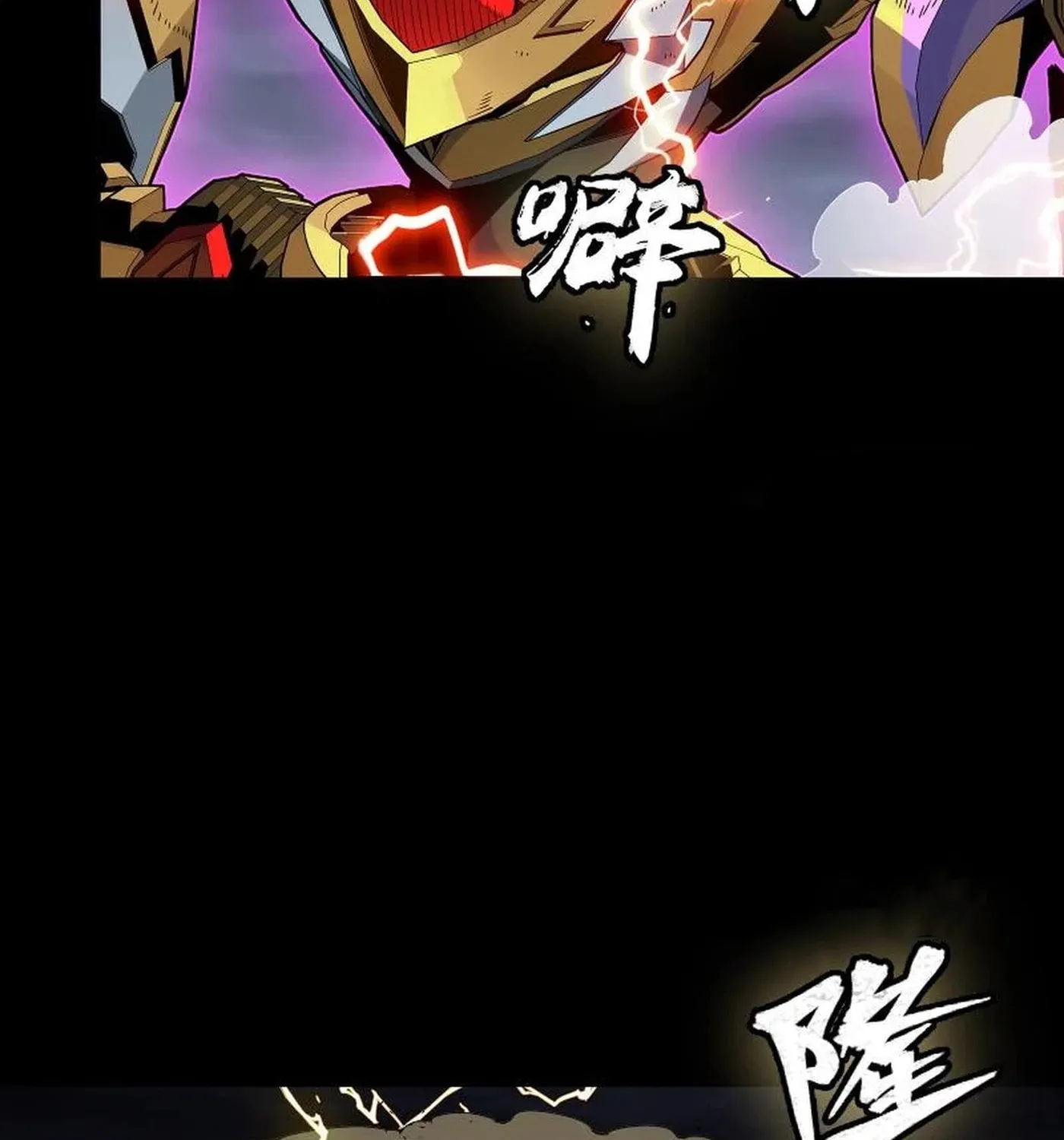Legend of Star General (Colored) Chapter 247 page 185 - 