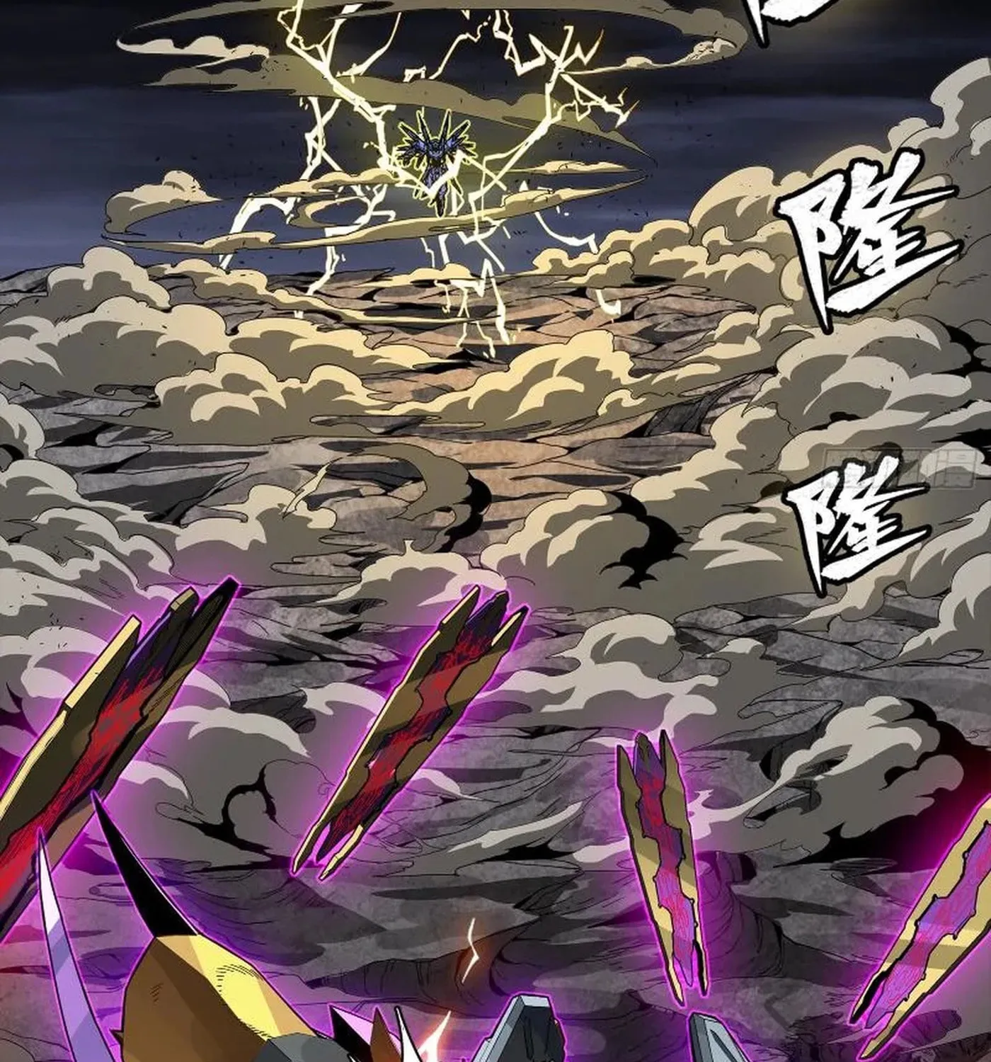 Legend of Star General (Colored) Chapter 247 page 186 - 