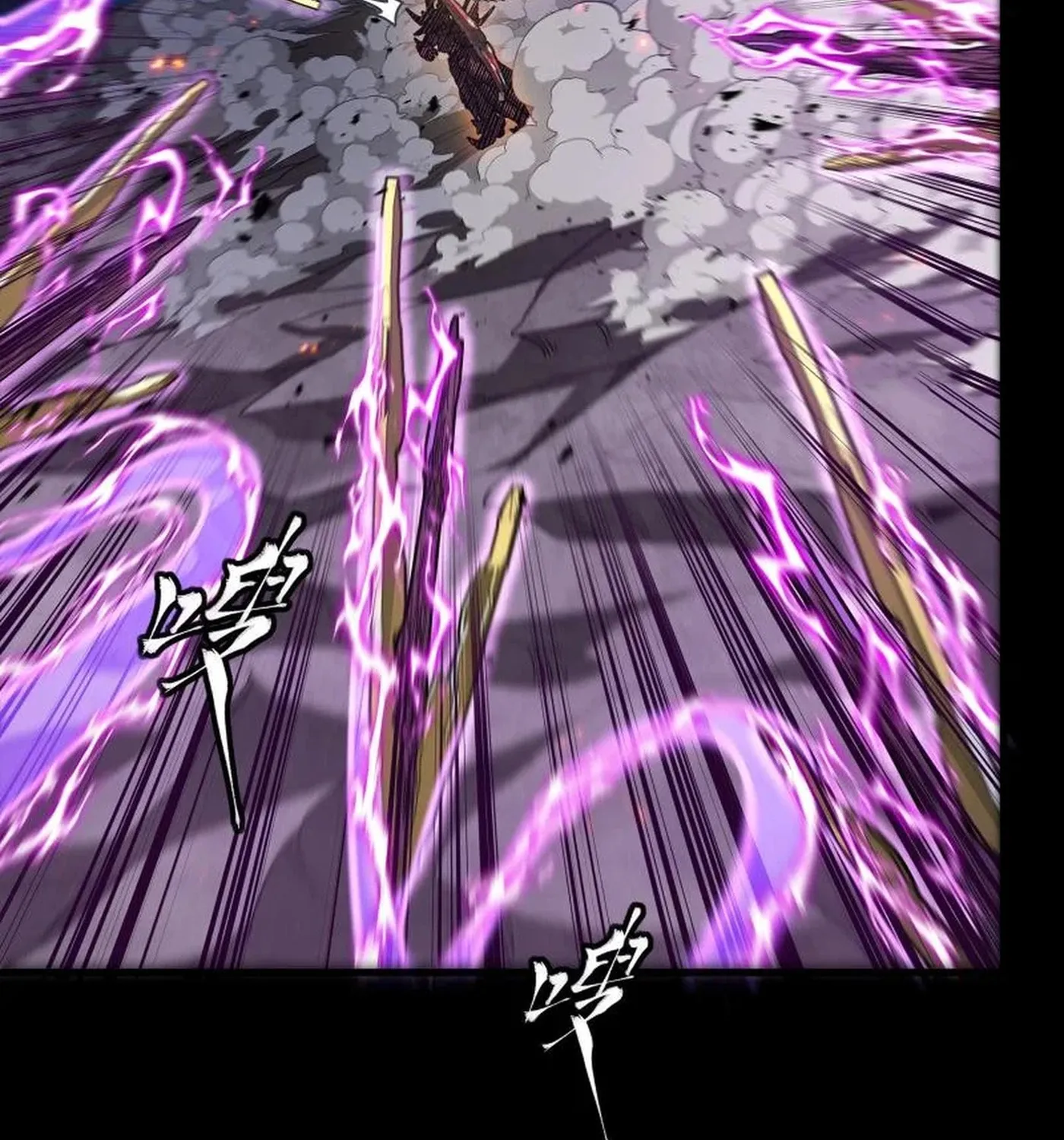 Legend of Star General (Colored) Chapter 247 page 21 - 