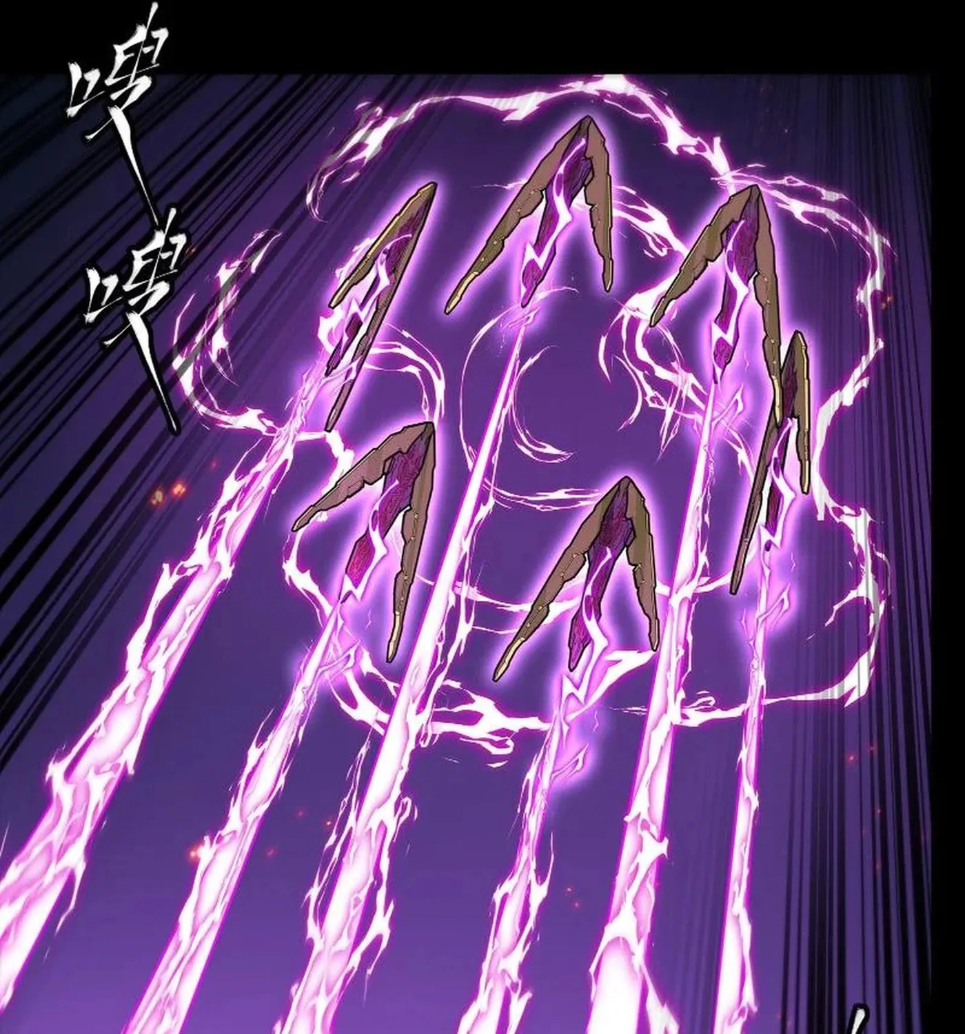 Legend of Star General (Colored) Chapter 247 page 23 - 