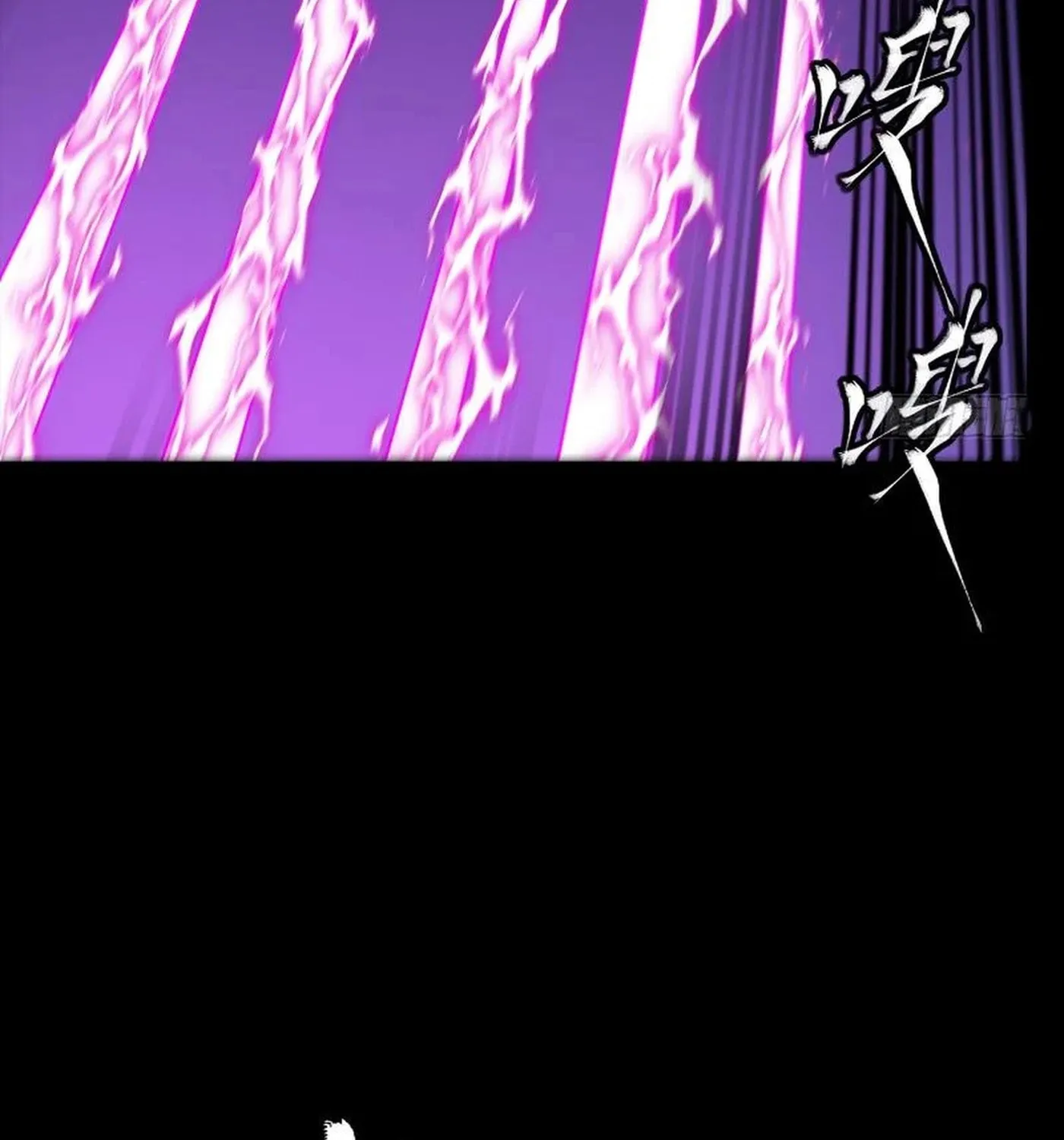 Legend of Star General (Colored) Chapter 247 page 24 - 