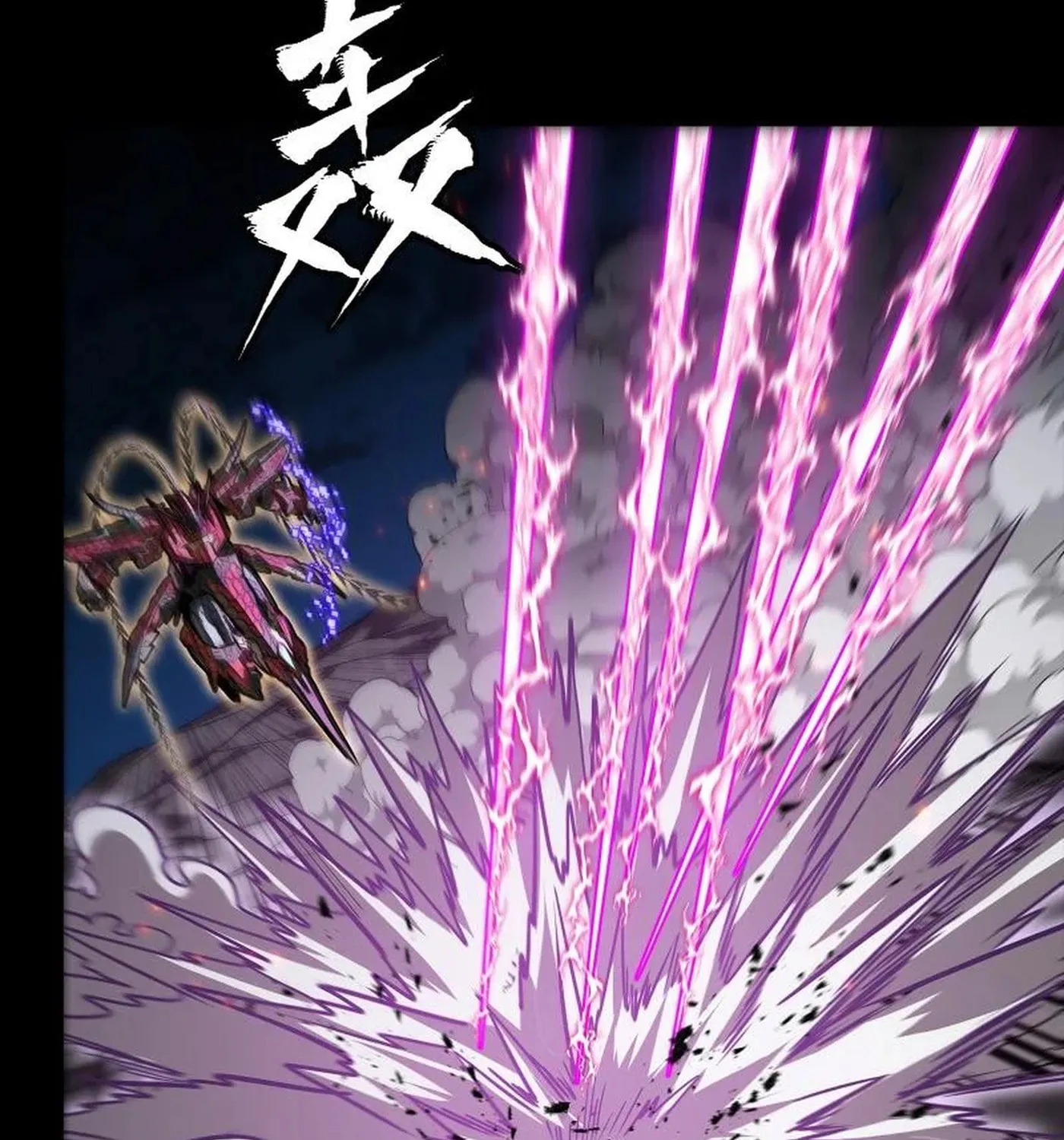 Legend of Star General (Colored) Chapter 247 page 25 - 