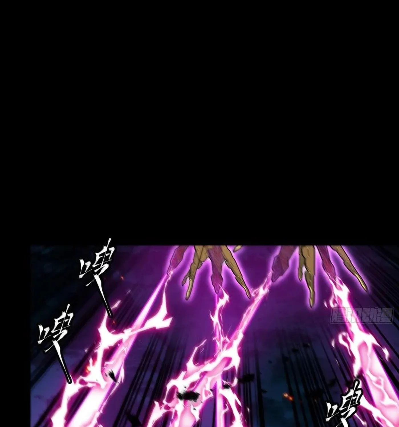 Legend of Star General (Colored) Chapter 247 page 31 - 
