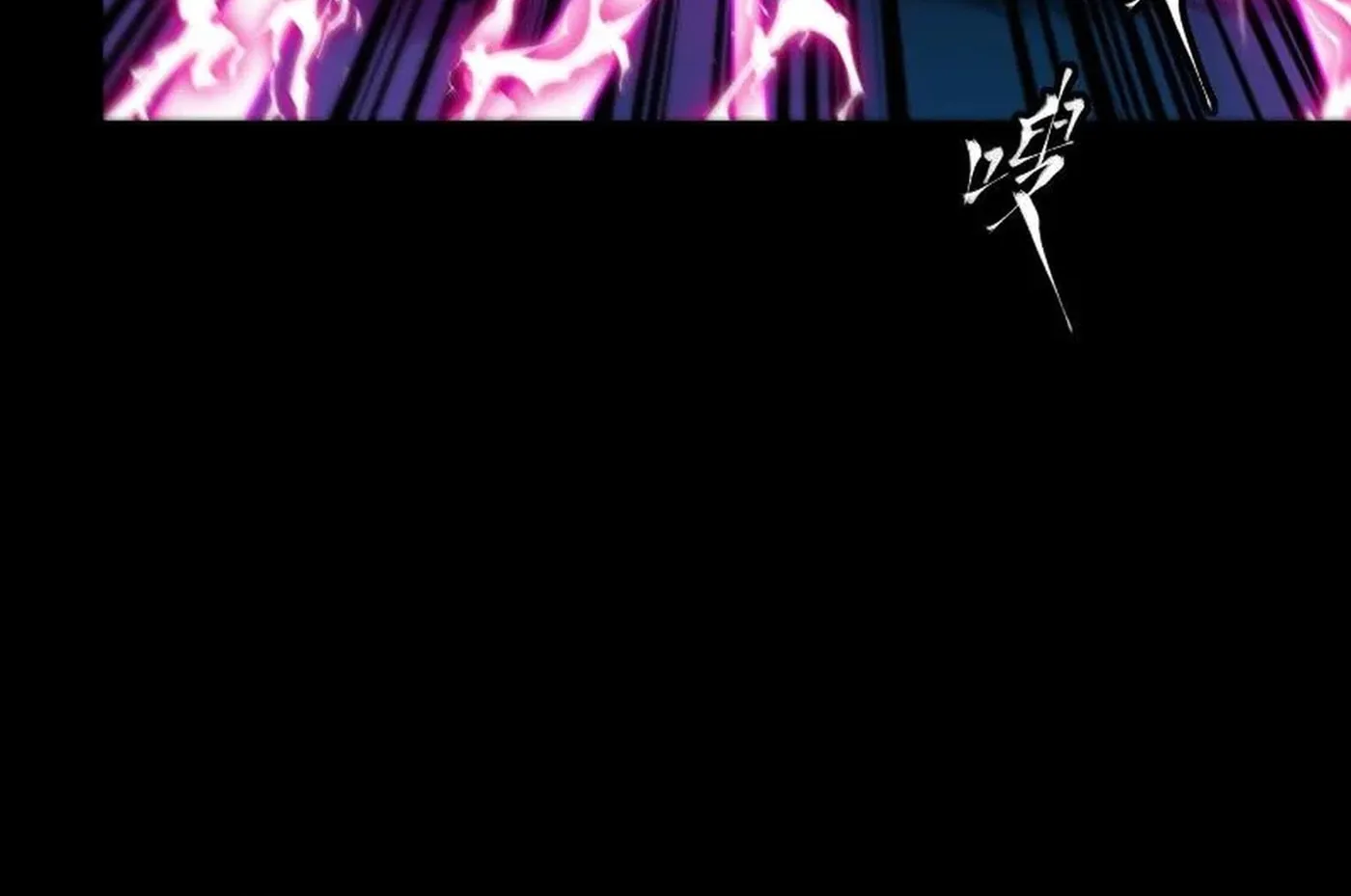 Legend of Star General (Colored) Chapter 247 page 32 - 