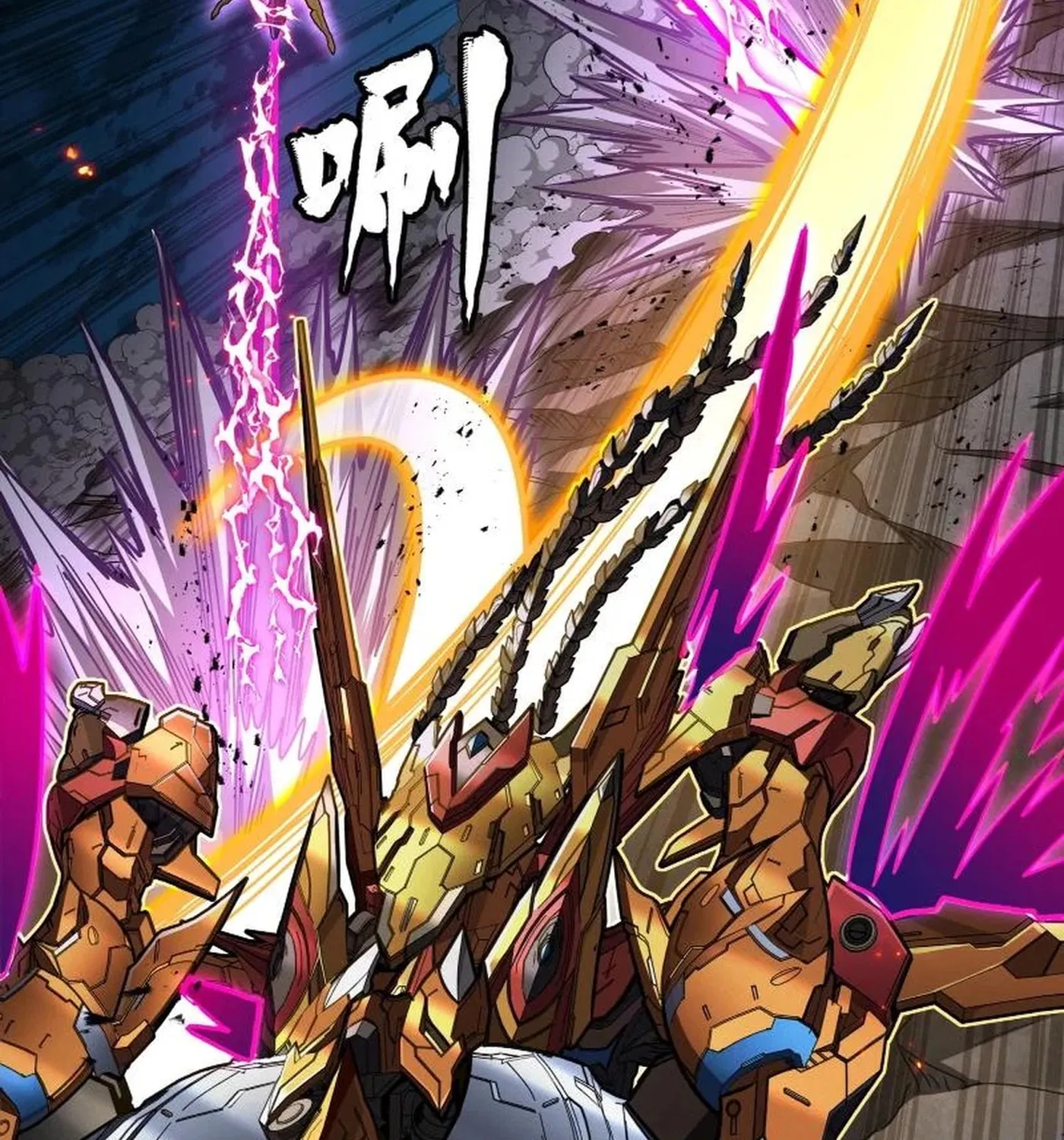 Legend of Star General (Colored) Chapter 247 page 34 - 