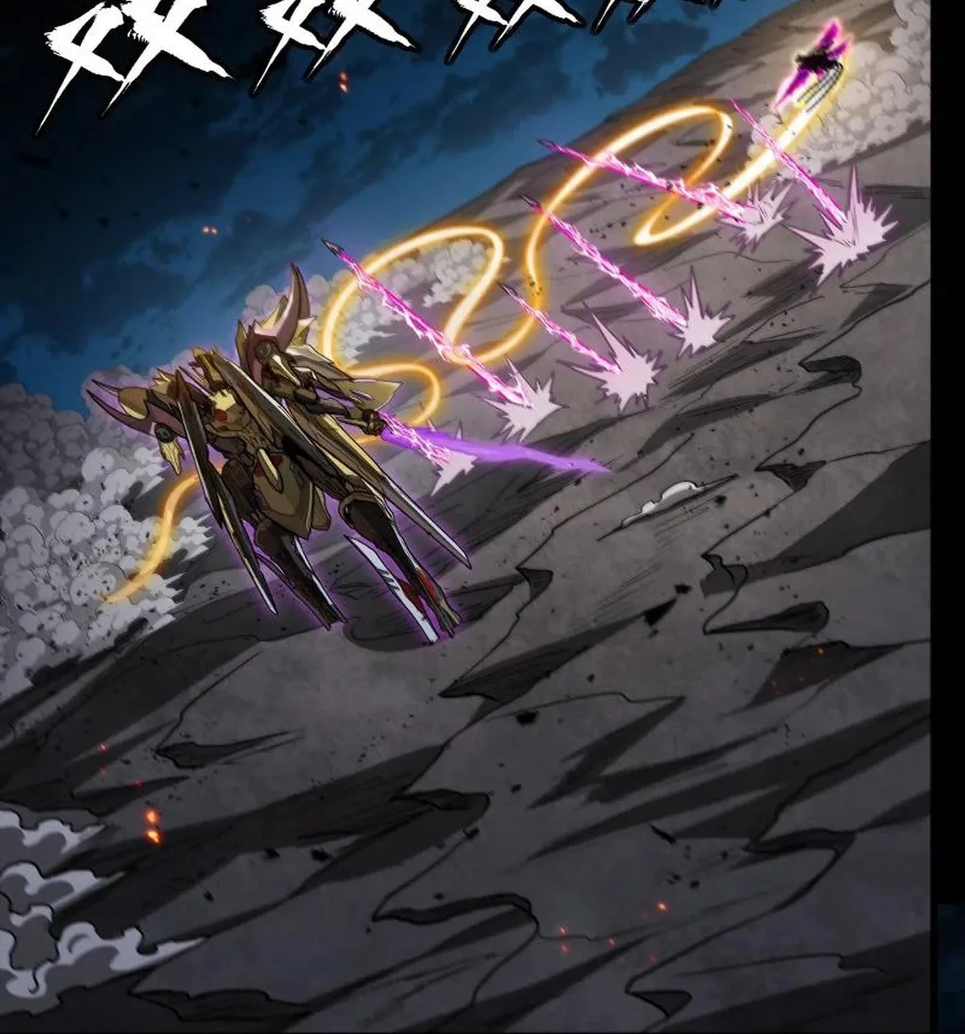 Legend of Star General (Colored) Chapter 247 page 36 - 