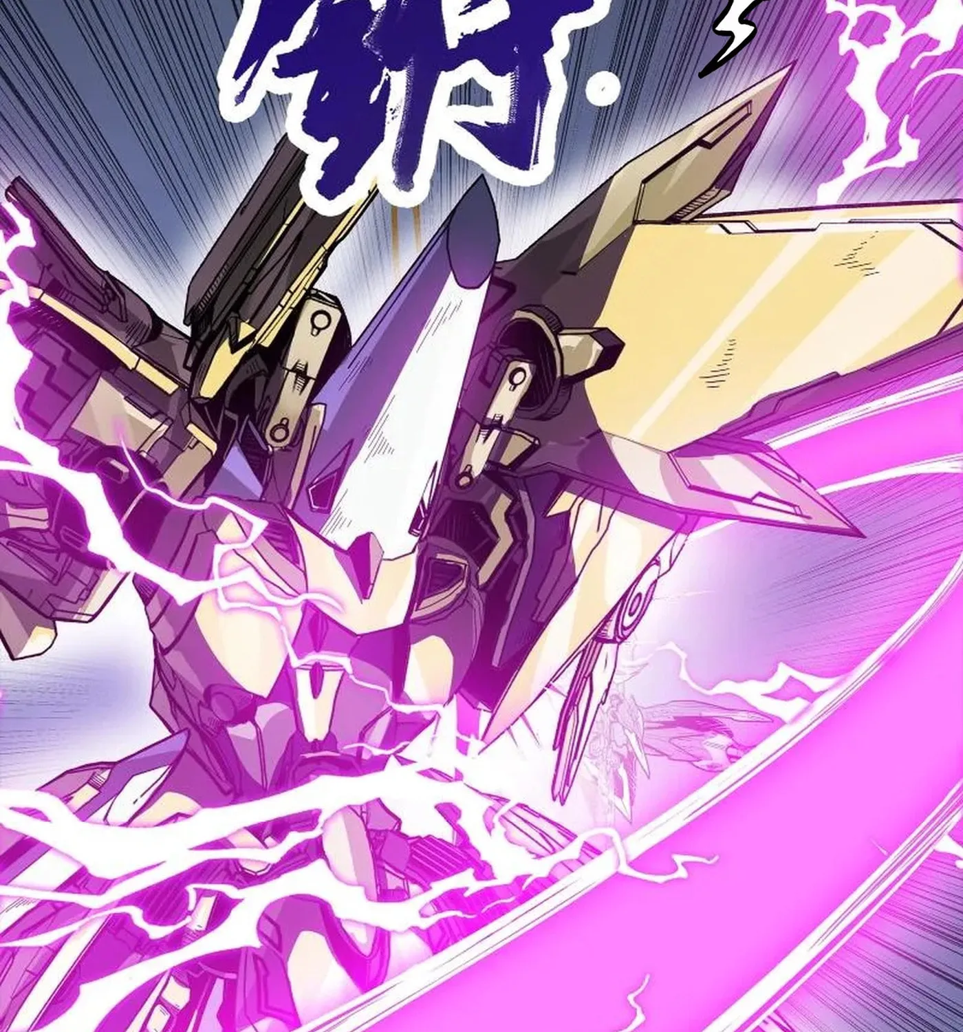 Legend of Star General (Colored) Chapter 247 page 47 - 