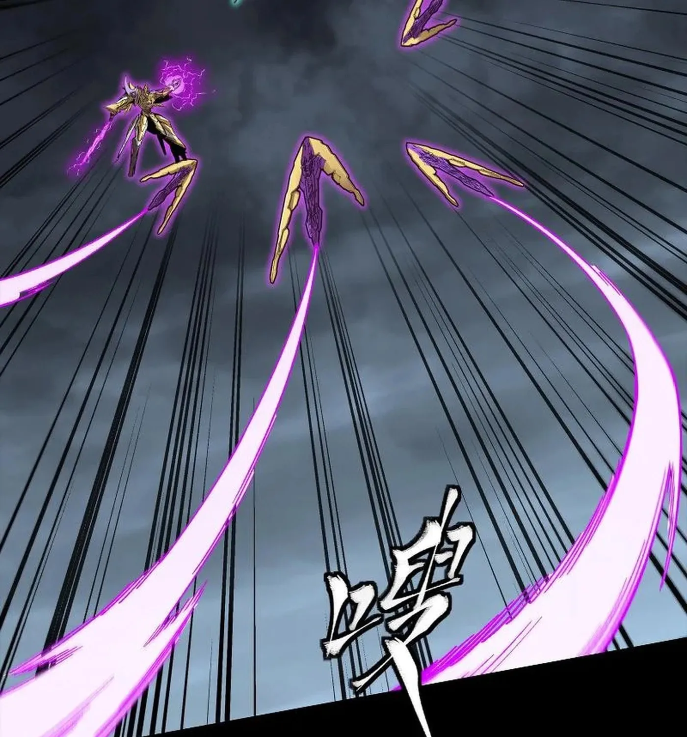 Legend of Star General (Colored) Chapter 247 page 63 - 