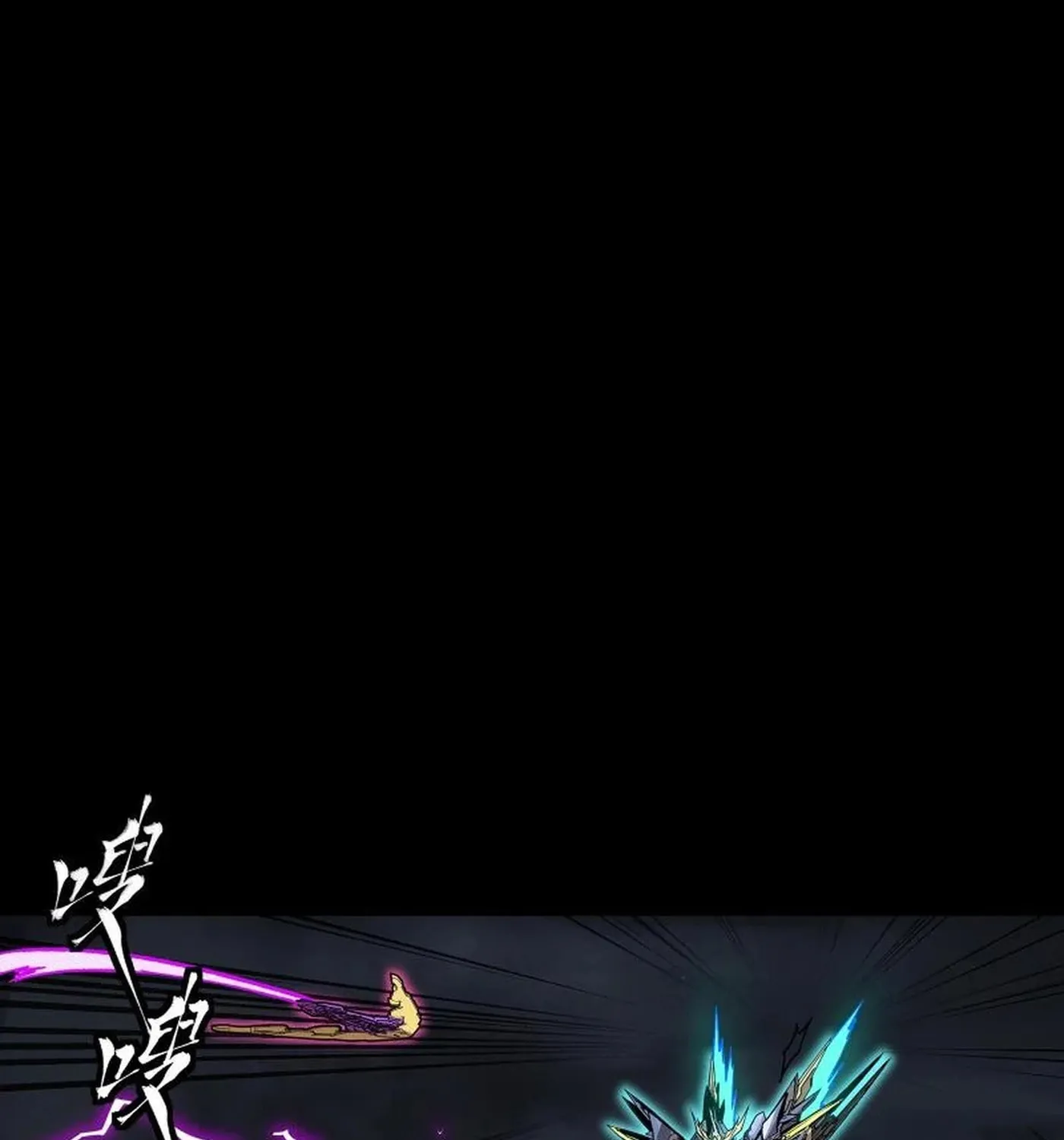 Legend of Star General (Colored) Chapter 247 page 69 - 