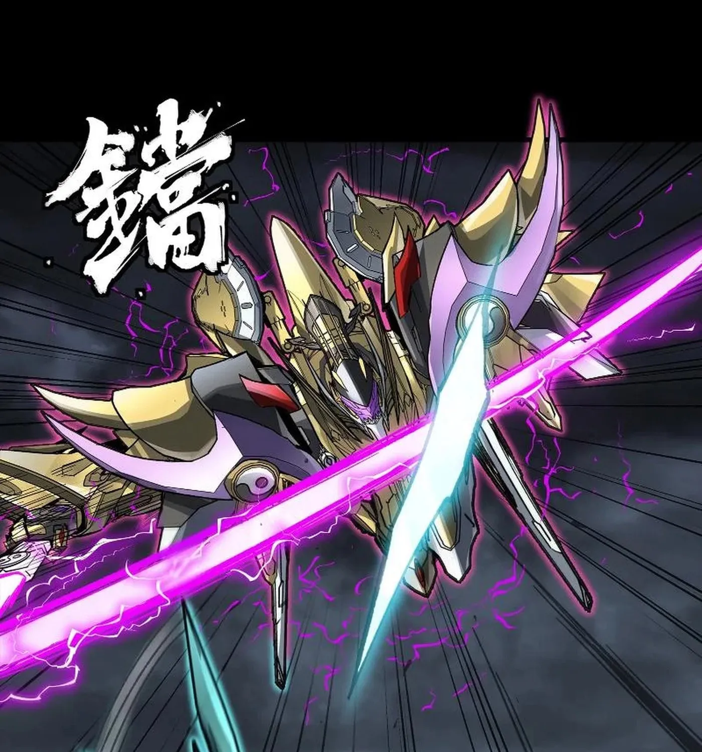 Legend of Star General (Colored) Chapter 247 page 74 - 