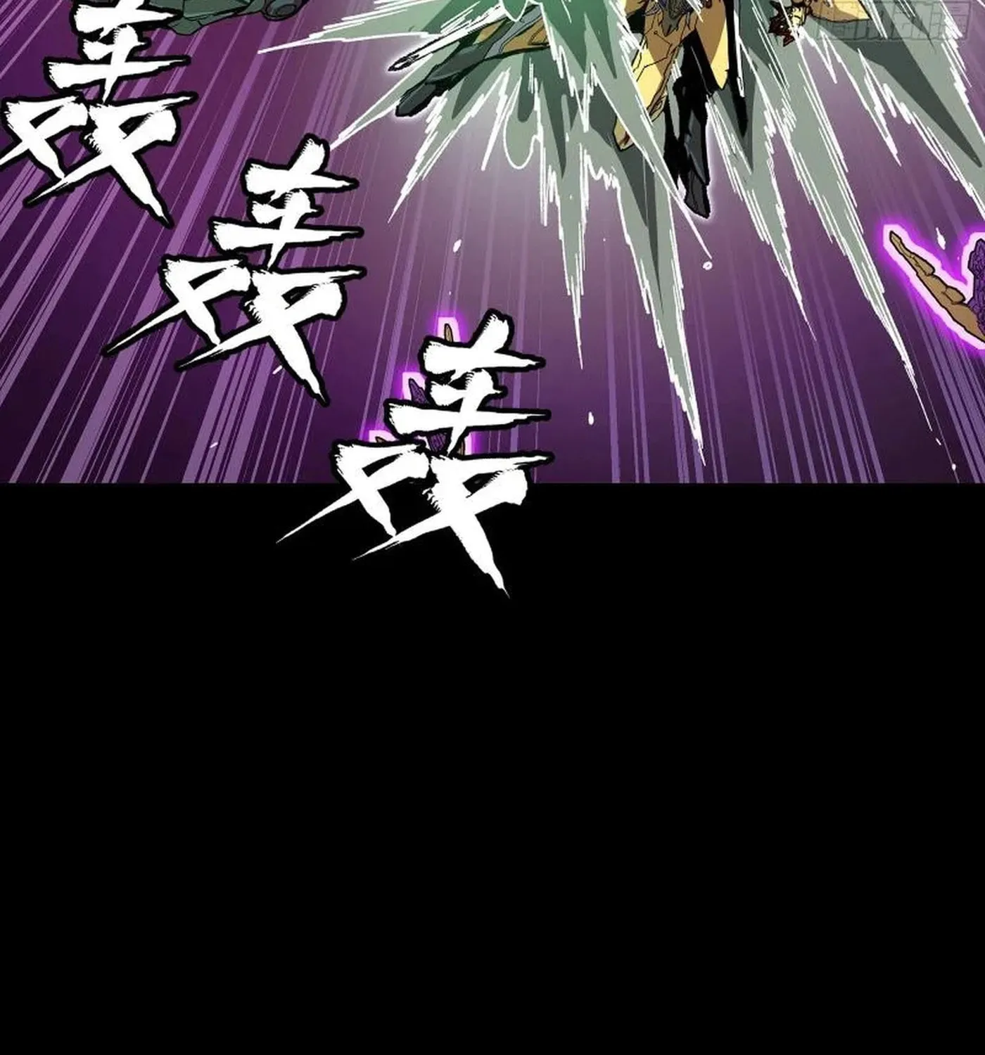 Legend of Star General (Colored) Chapter 247 page 84 - 