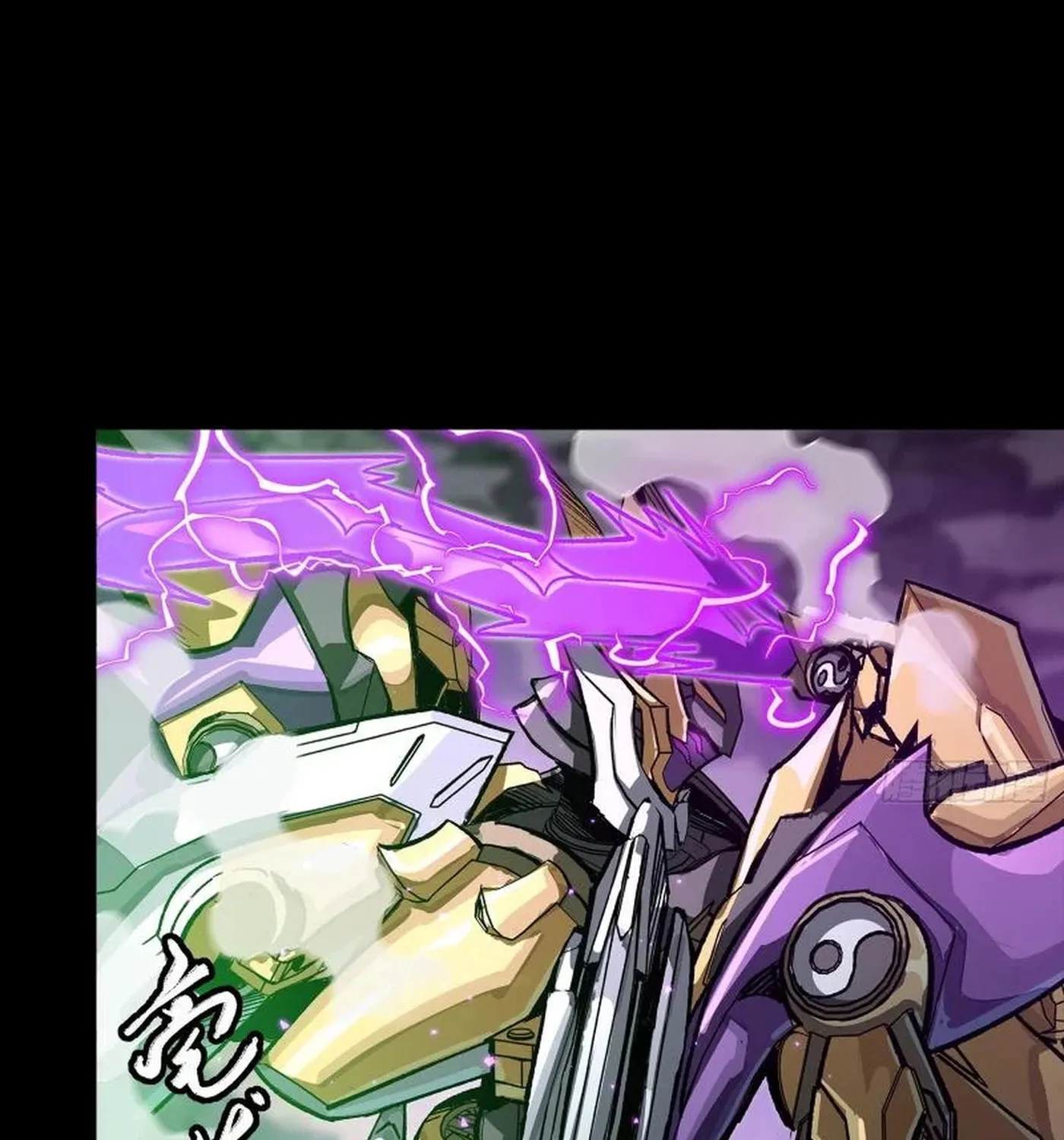Legend of Star General (Colored) Chapter 247 page 86 - 