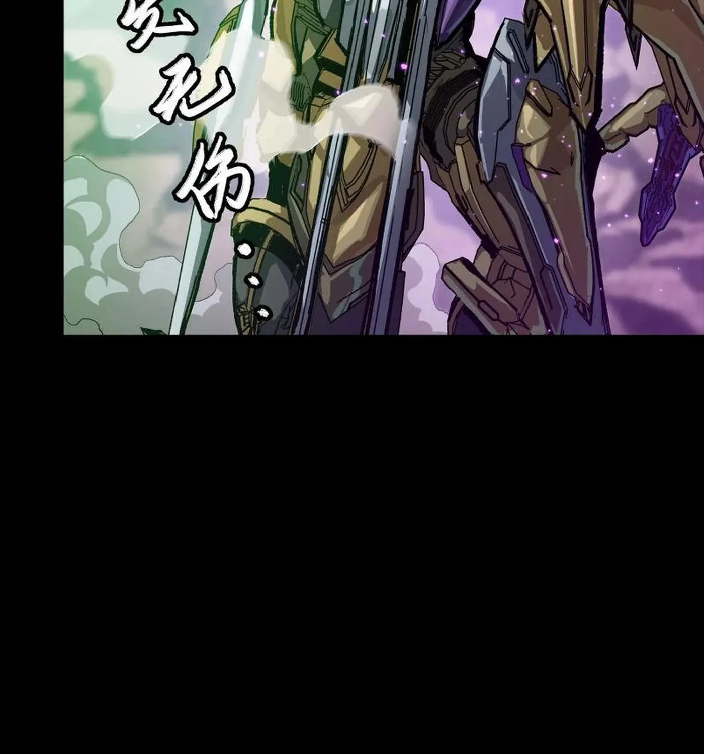 Legend of Star General (Colored) Chapter 247 page 87 - 