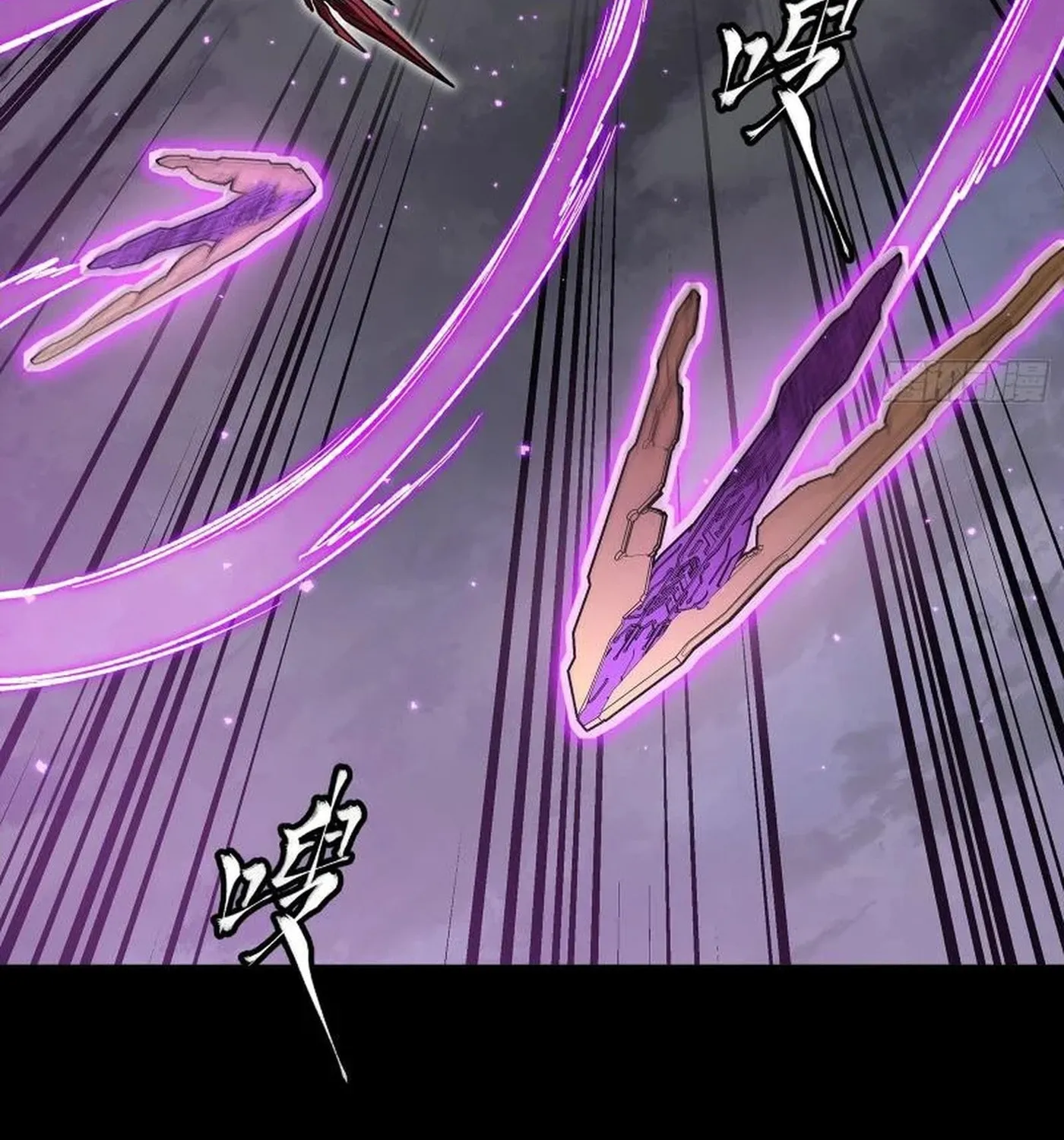 Legend of Star General (Colored) Chapter 247 page 90 - 