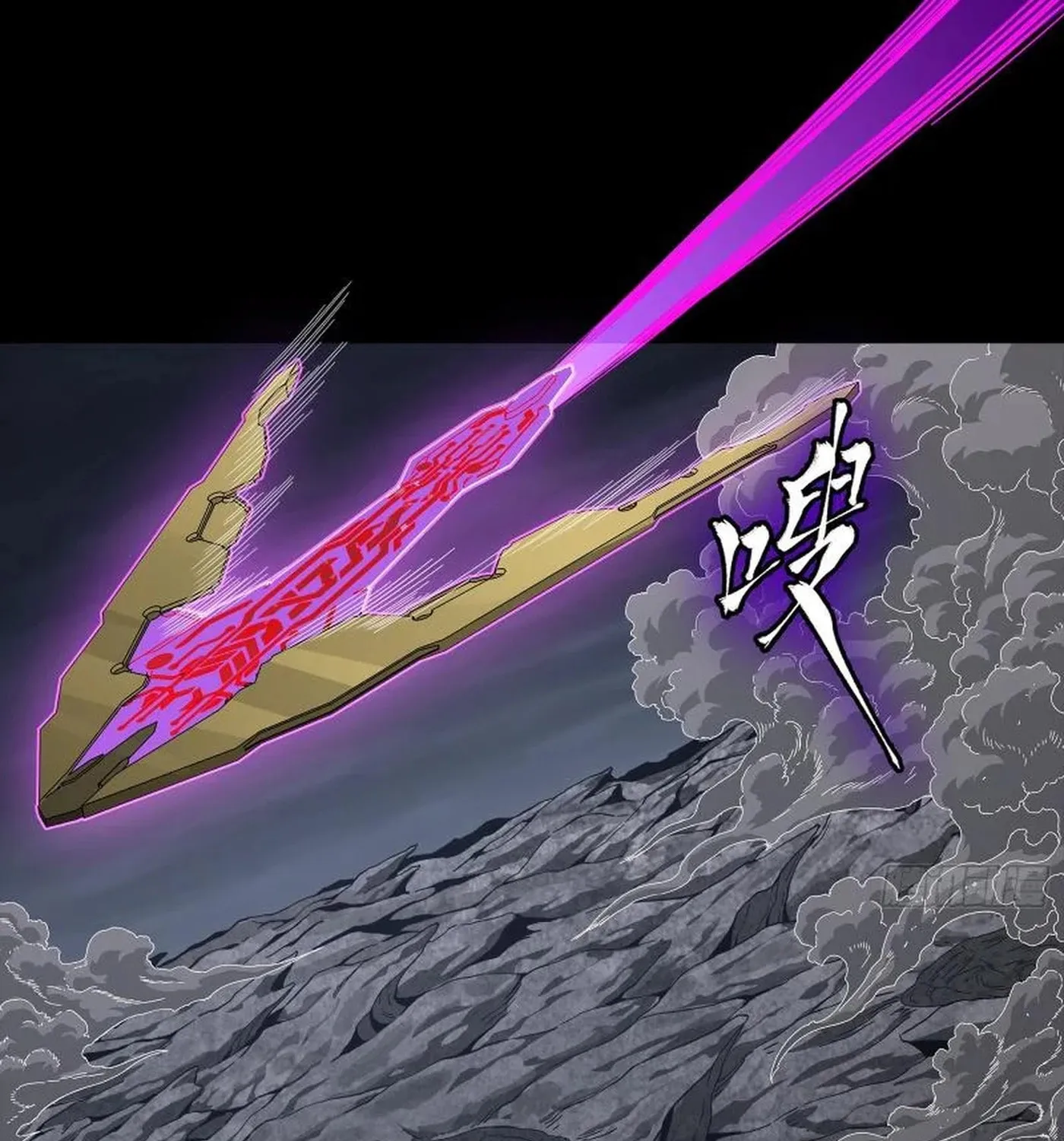 Legend of Star General (Colored) Chapter 247 page 100 - 