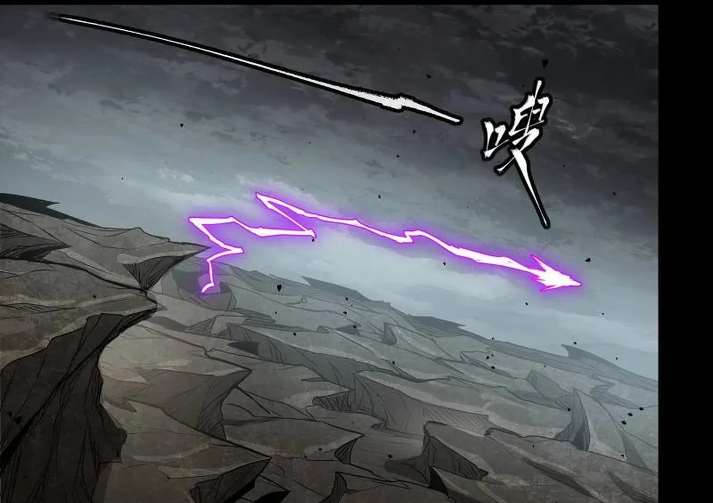 Legend of Star General (Colored) Chapter 248 page 107 - 