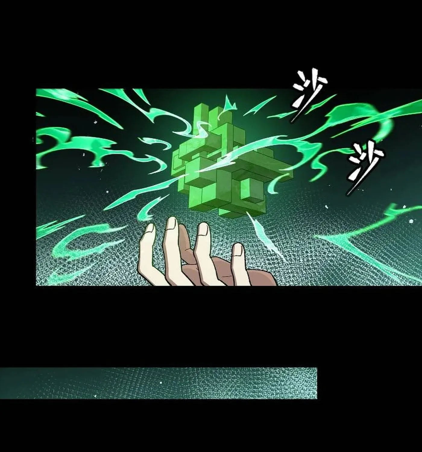 Legend of Star General (Colored) Chapter 248 page 142 - 