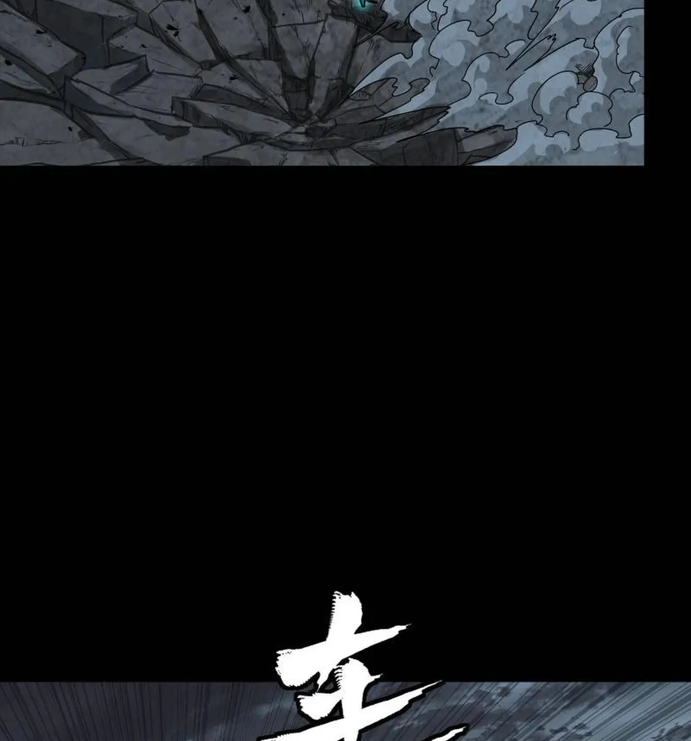 Legend of Star General (Colored) Chapter 248 page 20 - 