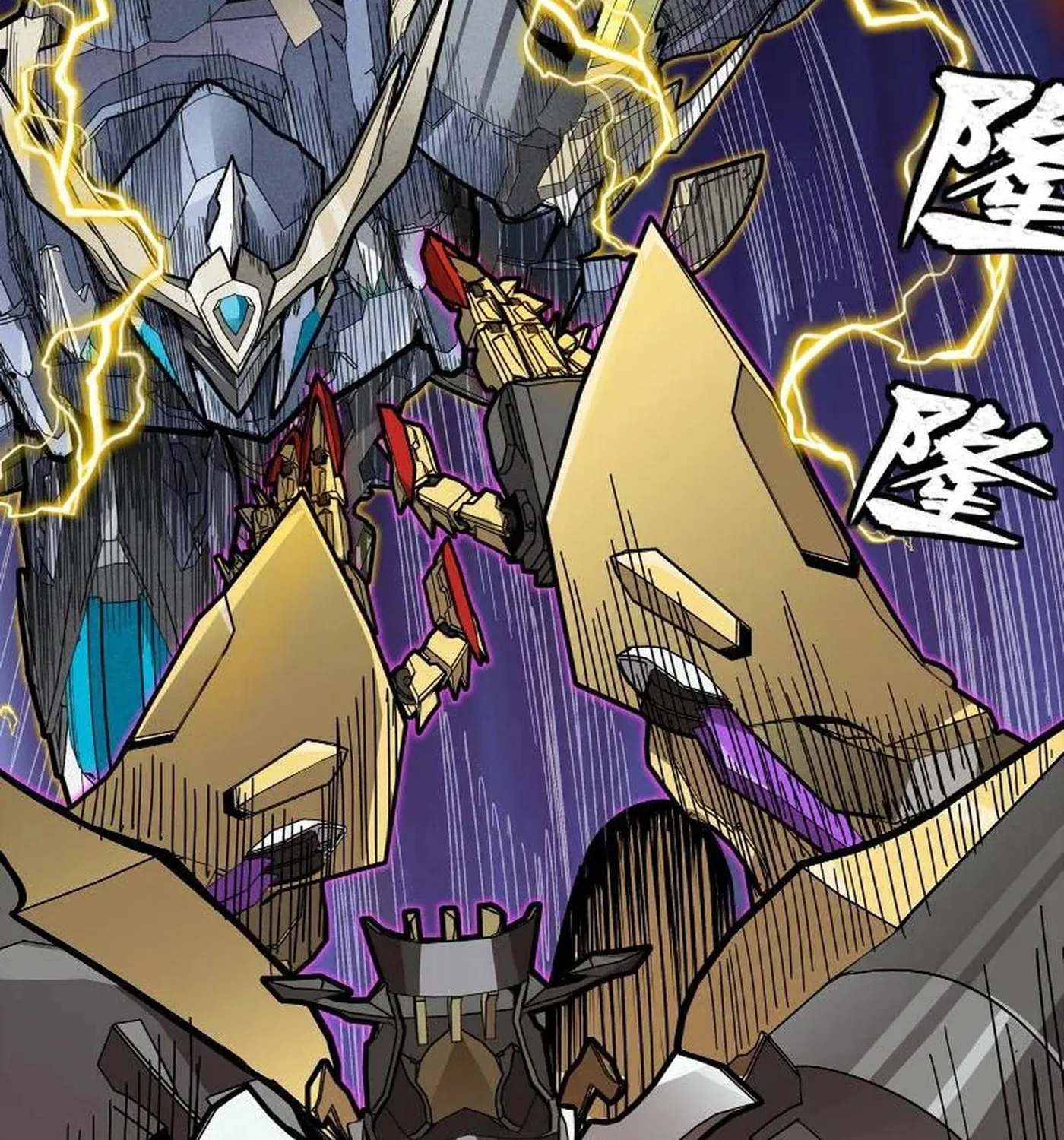 Legend of Star General (Colored) Chapter 248 page 31 - 