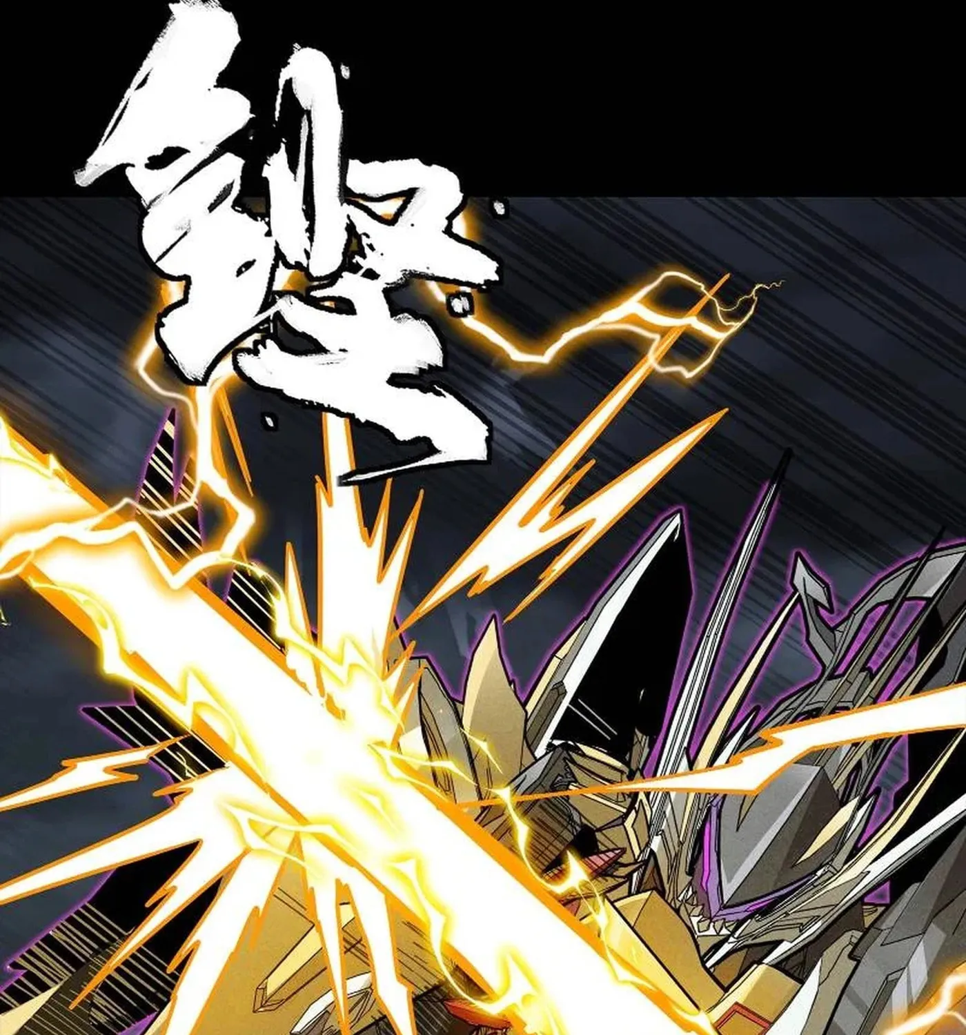 Legend of Star General (Colored) Chapter 248 page 33 - 