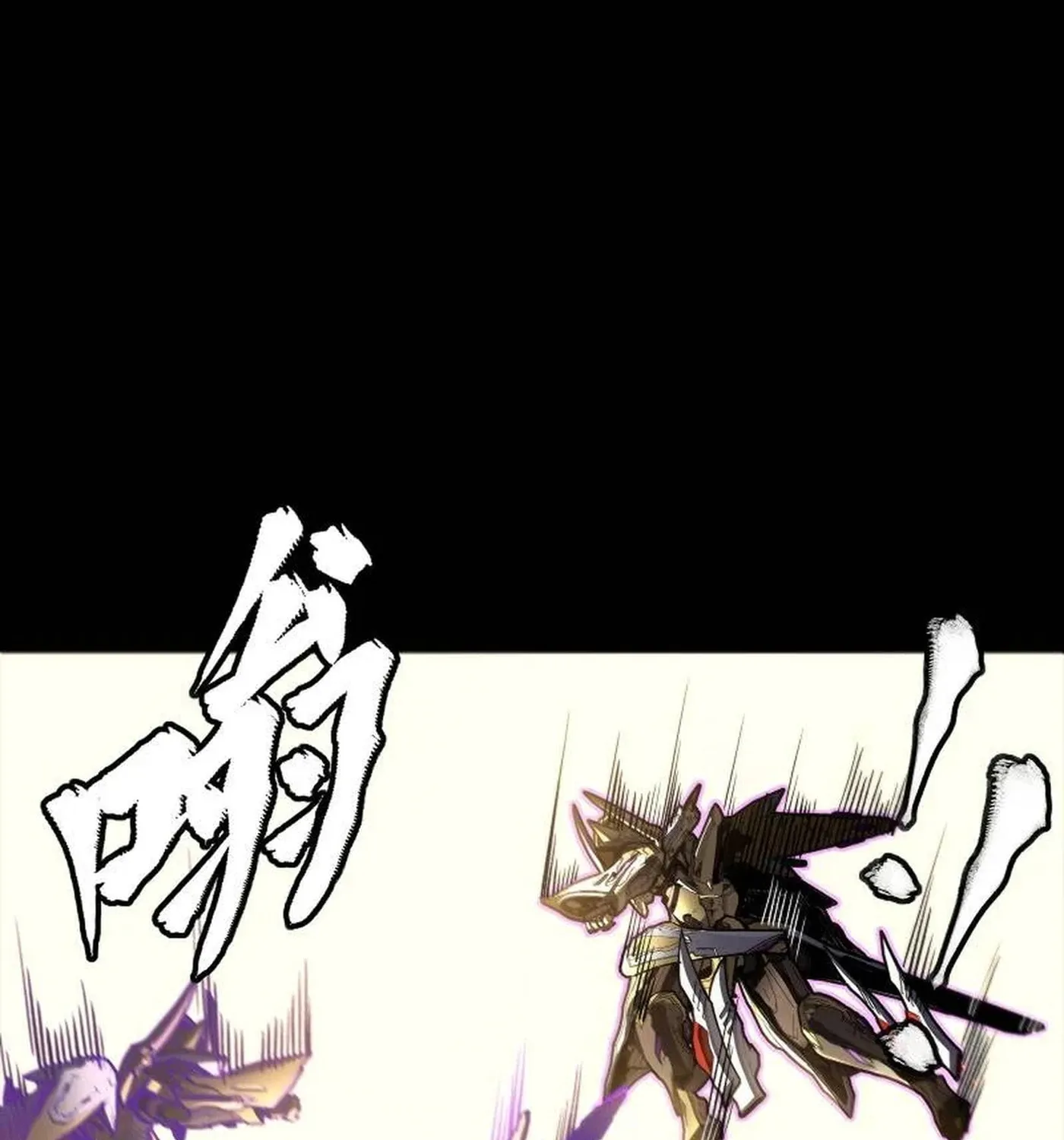 Legend of Star General (Colored) Chapter 248 page 55 - 