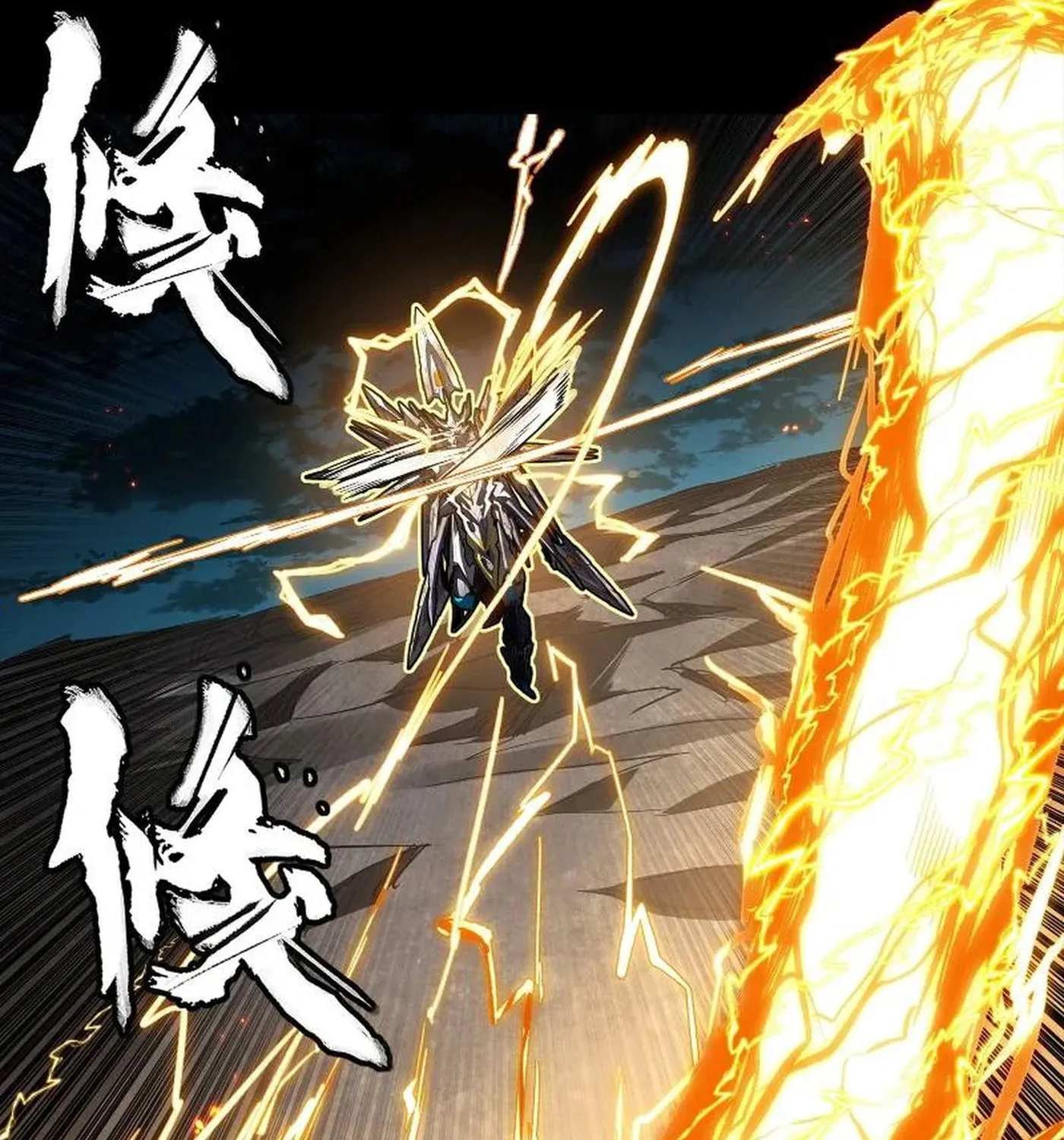 Legend of Star General (Colored) Chapter 248 page 61 - 