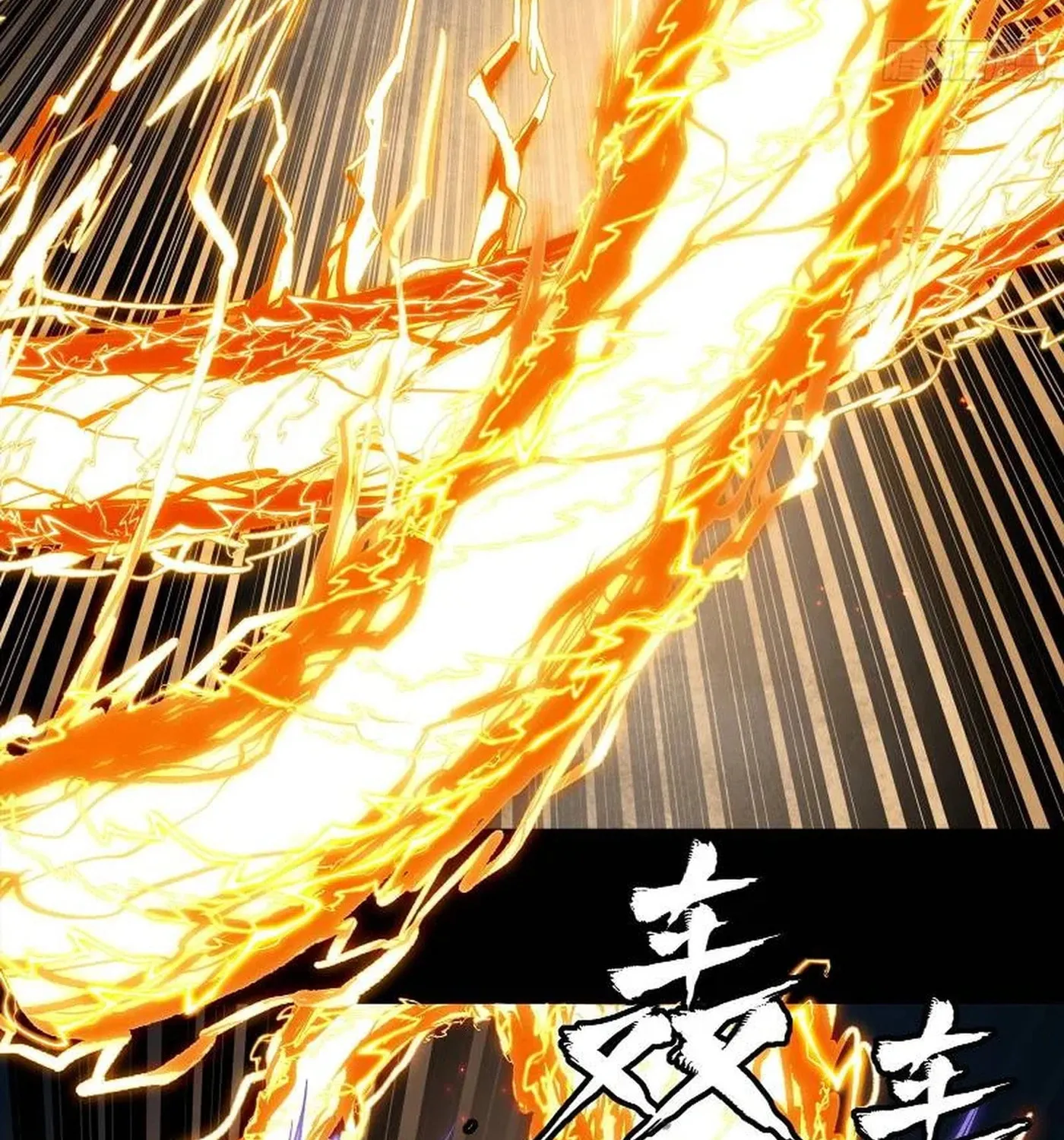 Legend of Star General (Colored) Chapter 248 page 62 - 