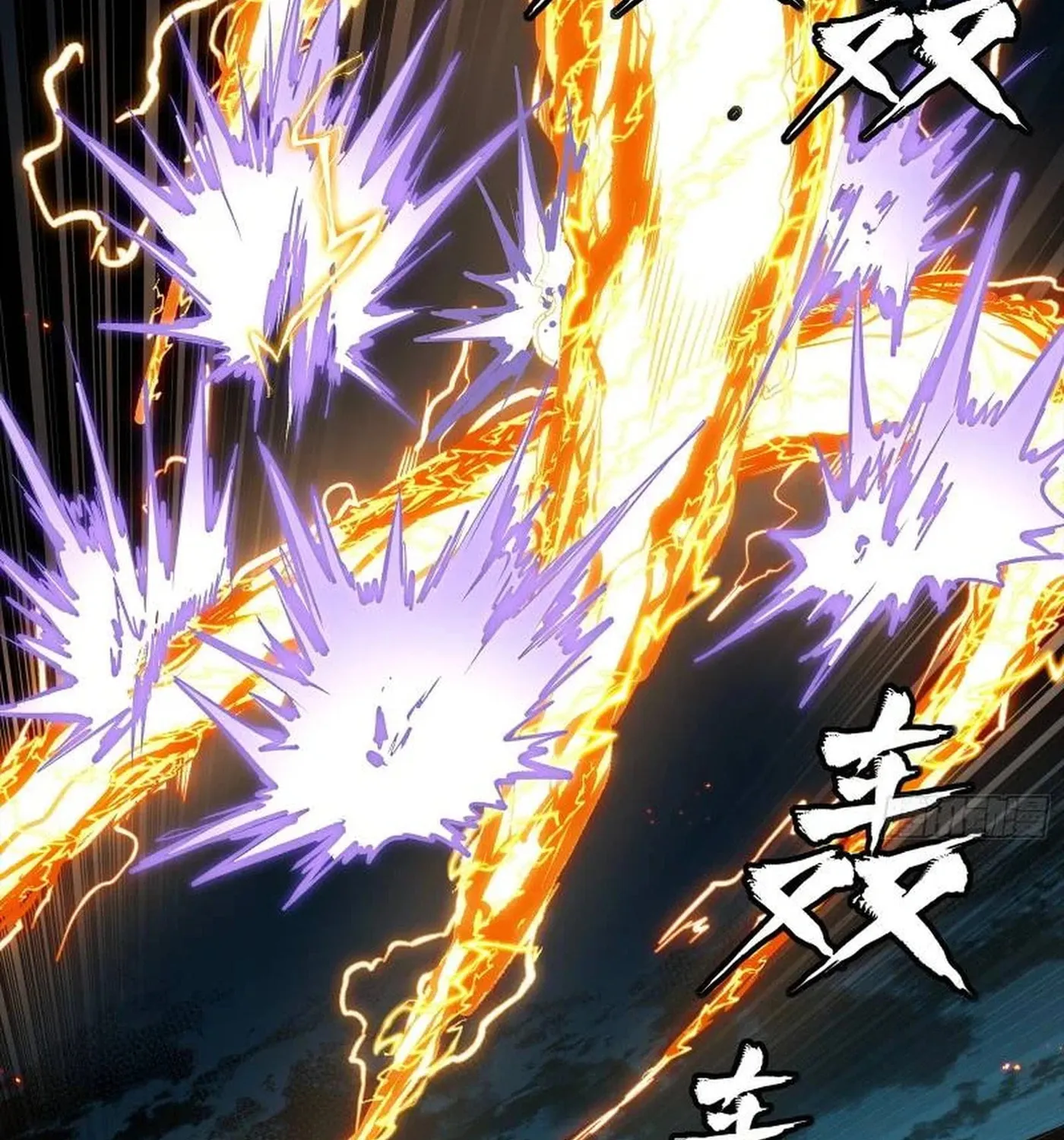 Legend of Star General (Colored) Chapter 248 page 63 - 