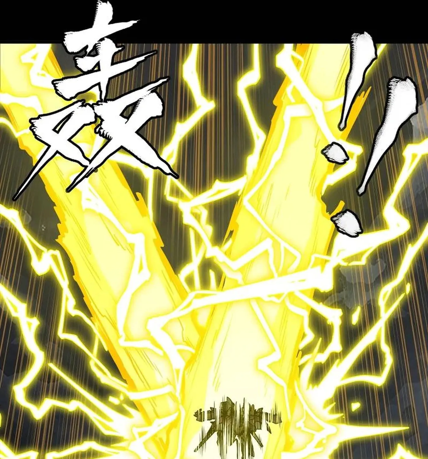 Legend of Star General (Colored) Chapter 248 page 72 - 