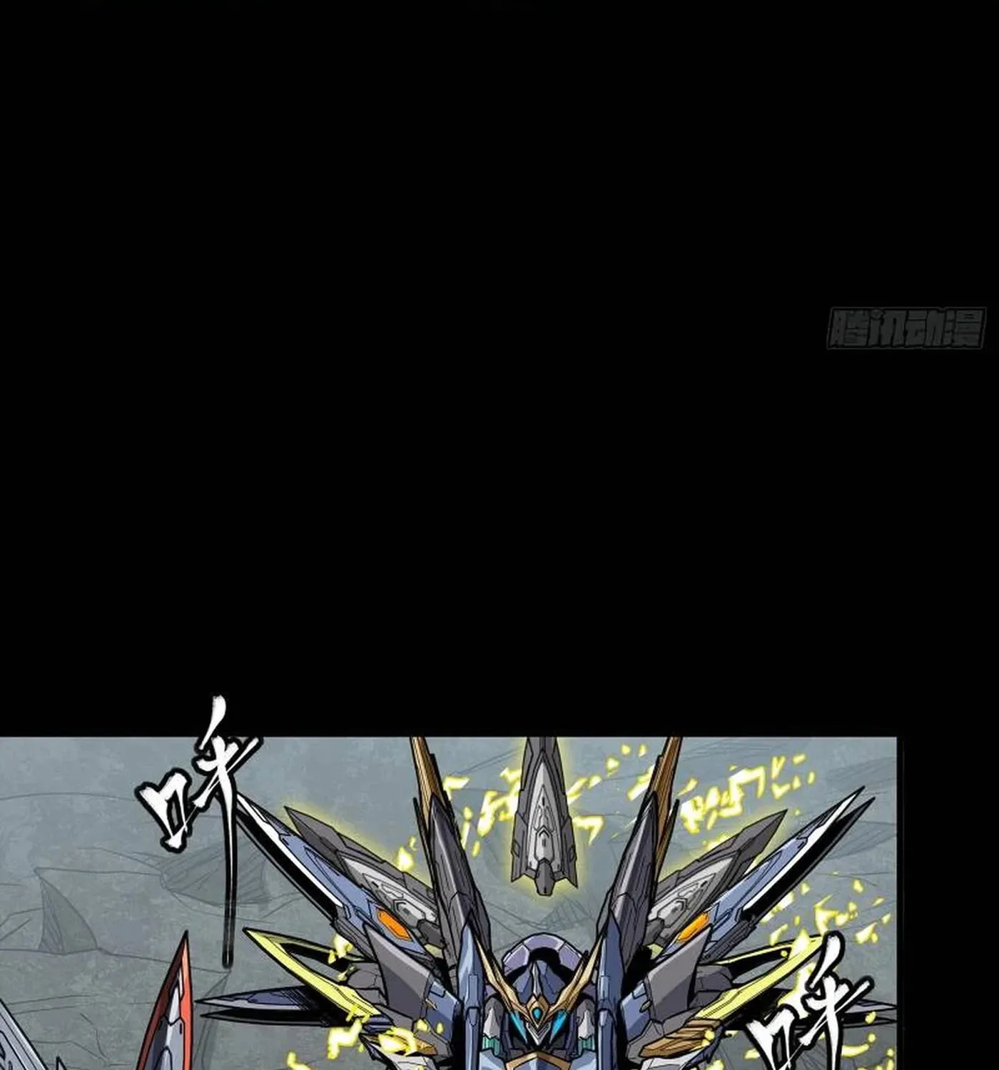 Legend of Star General (Colored) Chapter 248 page 90 - 