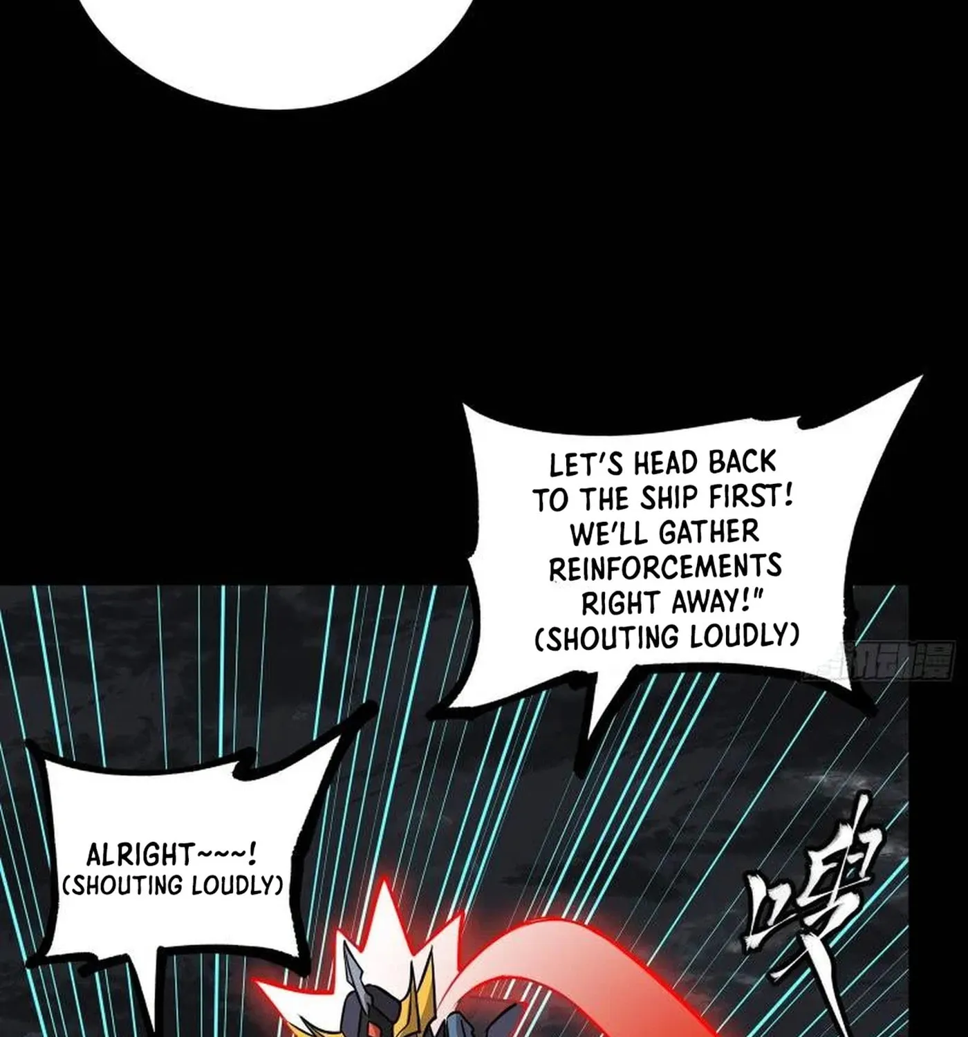 Legend of Star General (Colored) Chapter 248 page 97 - 