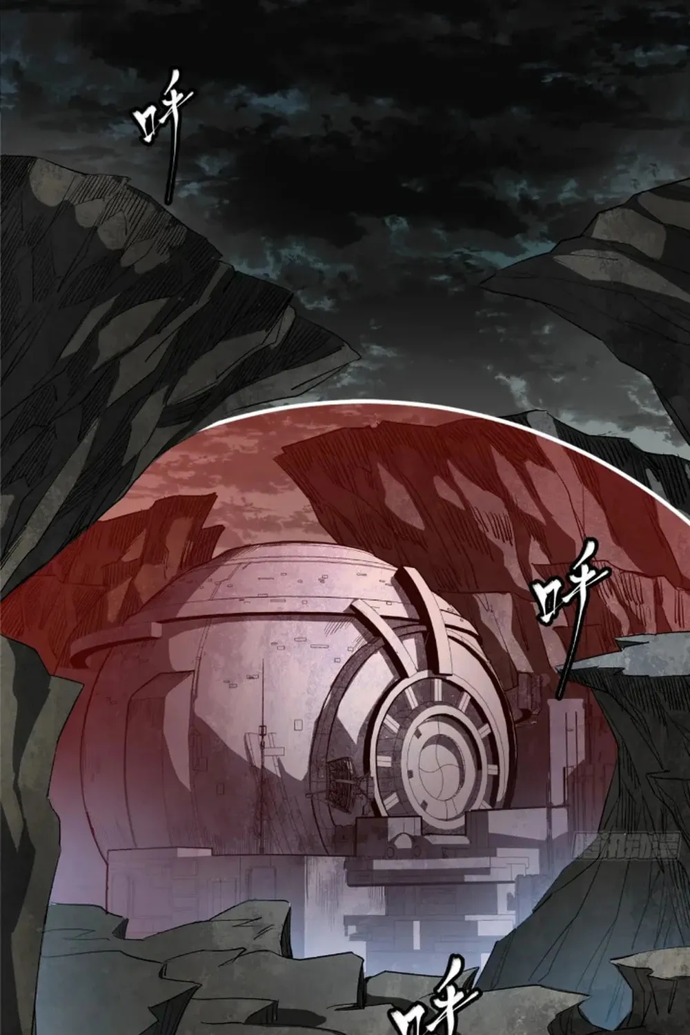 Legend of Star General (Colored) Chapter 249 page 3 - 
