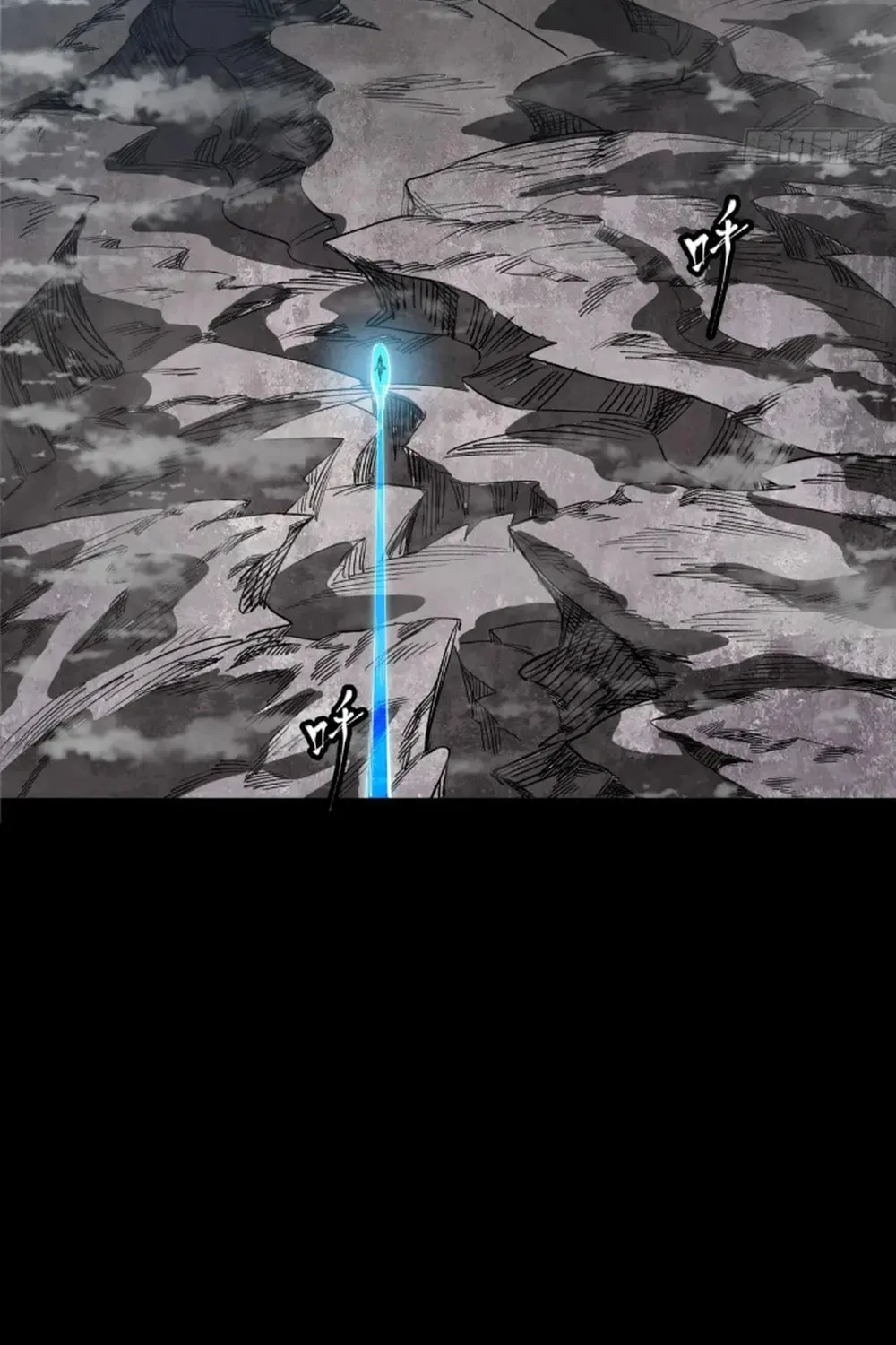 Legend of Star General (Colored) Chapter 249 page 26 - 