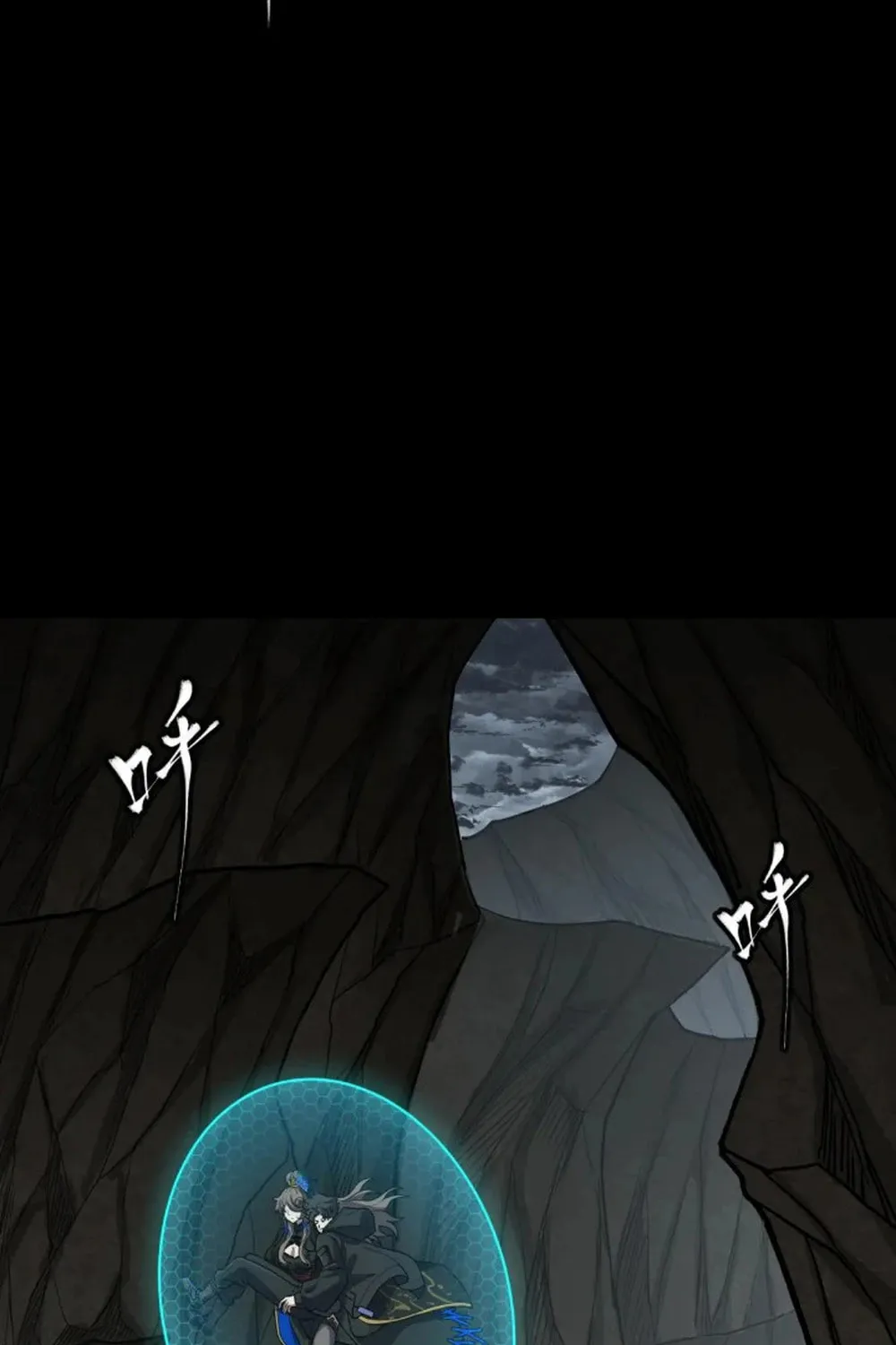 Legend of Star General (Colored) Chapter 249 page 44 - 