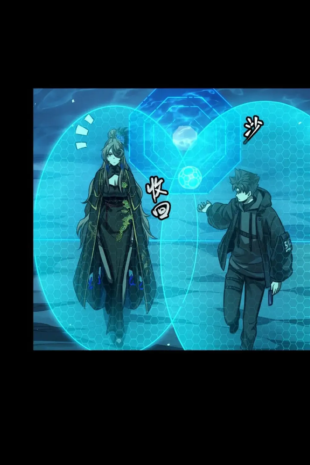Legend of Star General (Colored) Chapter 249 page 63 - 