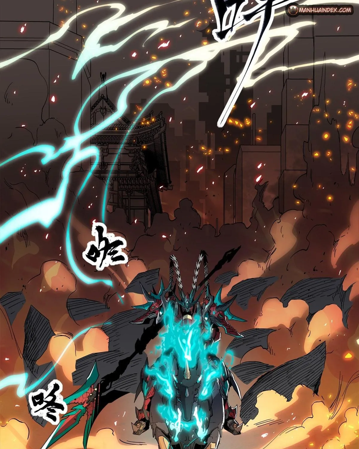 Legend of Star General (Colored) Chapter 25 page 7 - 