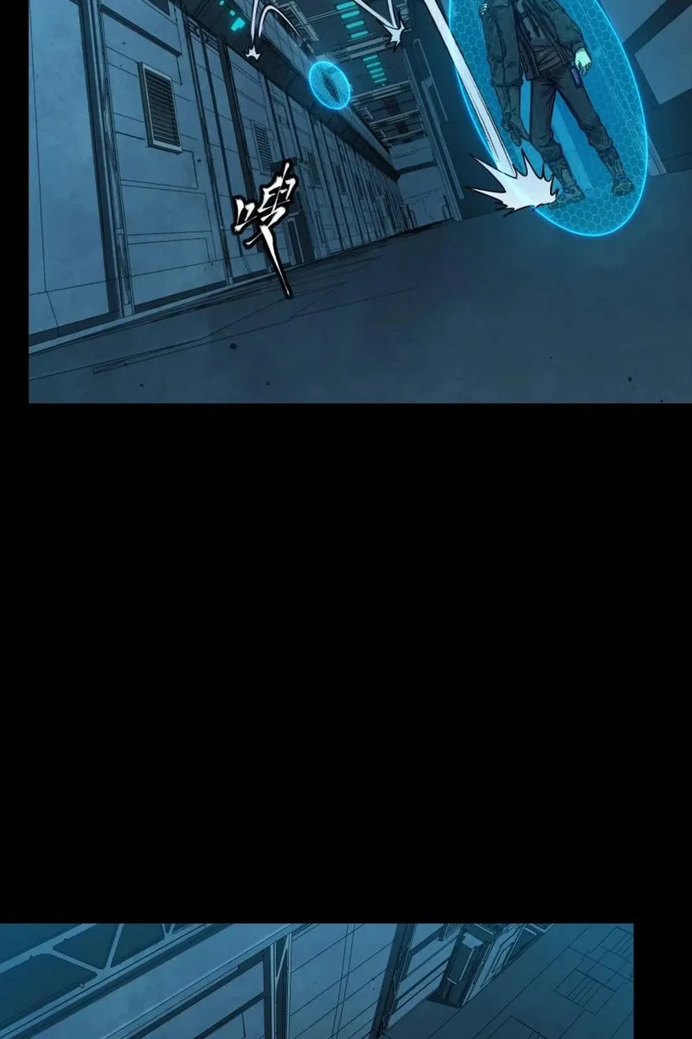 Legend of Star General (Colored) Chapter 250 page 11 - 