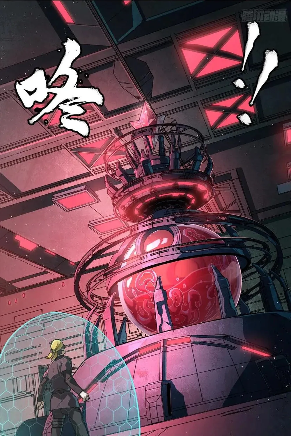 Legend of Star General (Colored) Chapter 250 page 50 - 