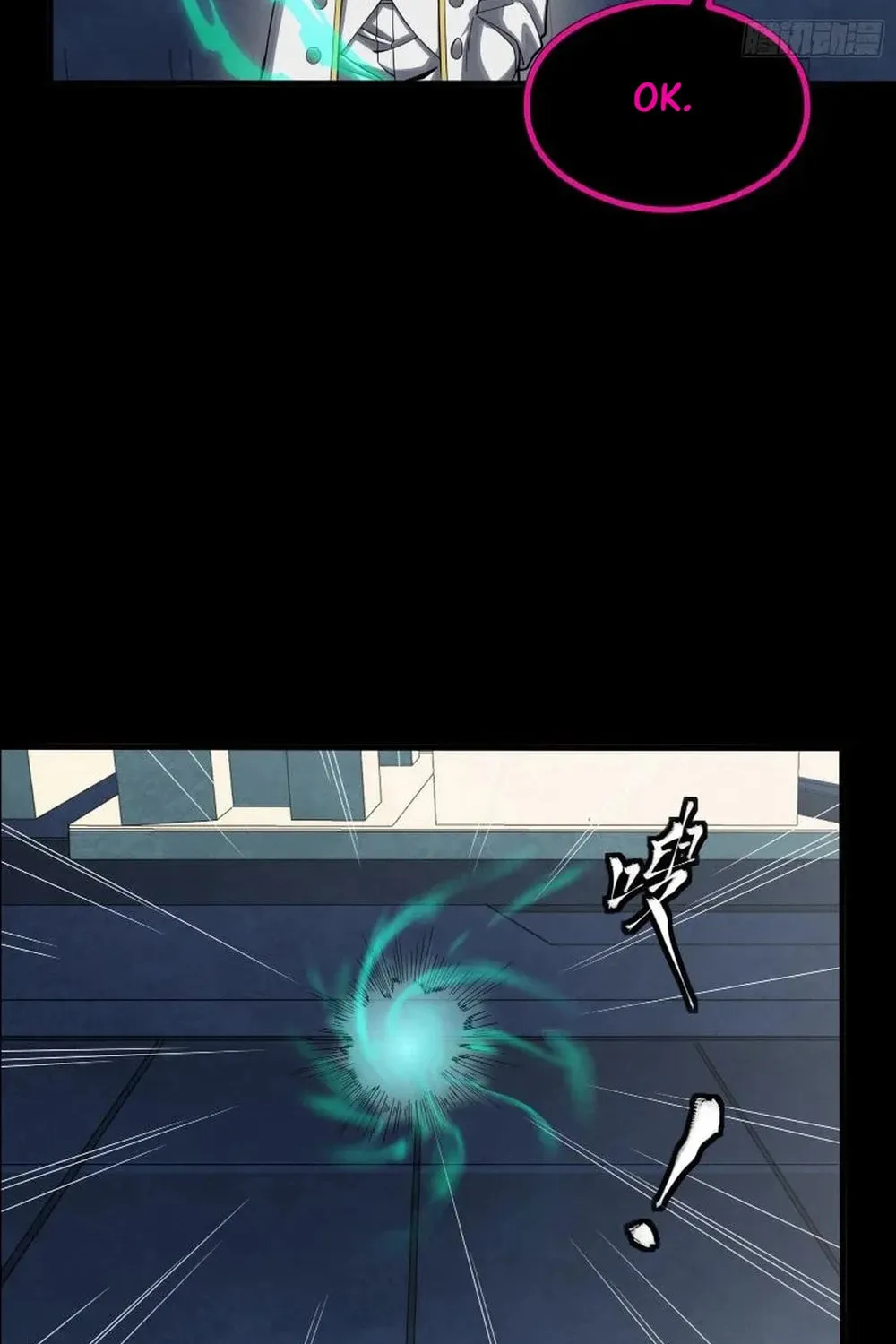 Legend of Star General (Colored) Chapter 250 page 83 - 